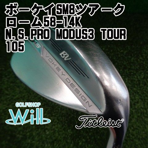 中古】ウェッジ タイトリスト ボーケイSM8ツアークローム58-14K/N.S.