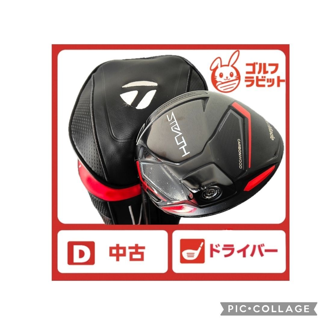レフティ ステルス STALTH ドライバー 純正カーボン R カバー付 - メルカリ