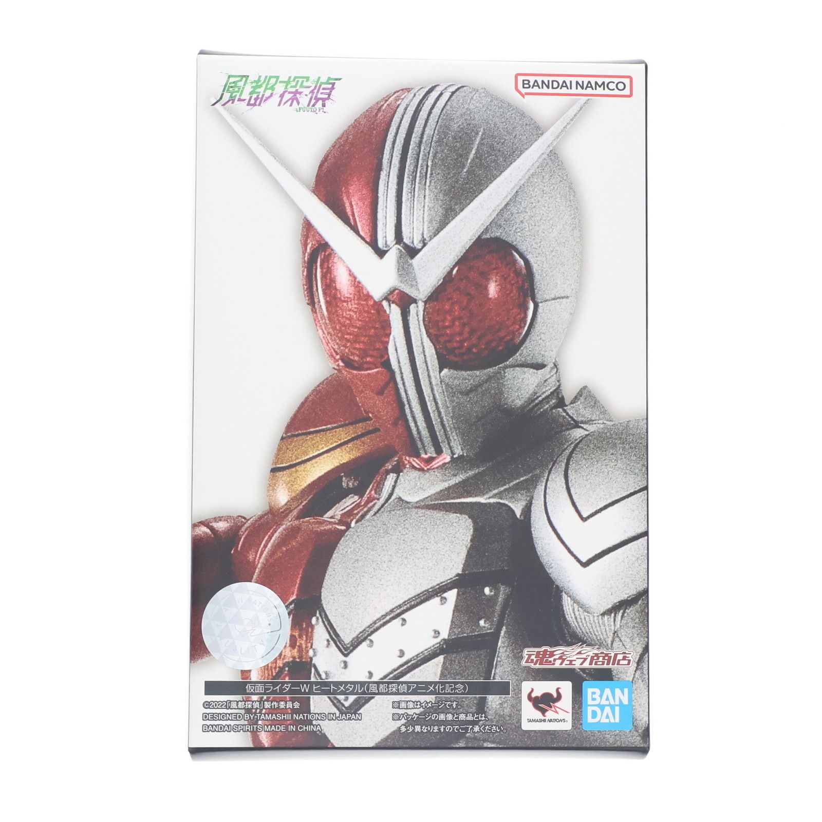 フィギュア単品) S.H.Figuarts 真骨彫製法 仮面ライダーW(ダブル