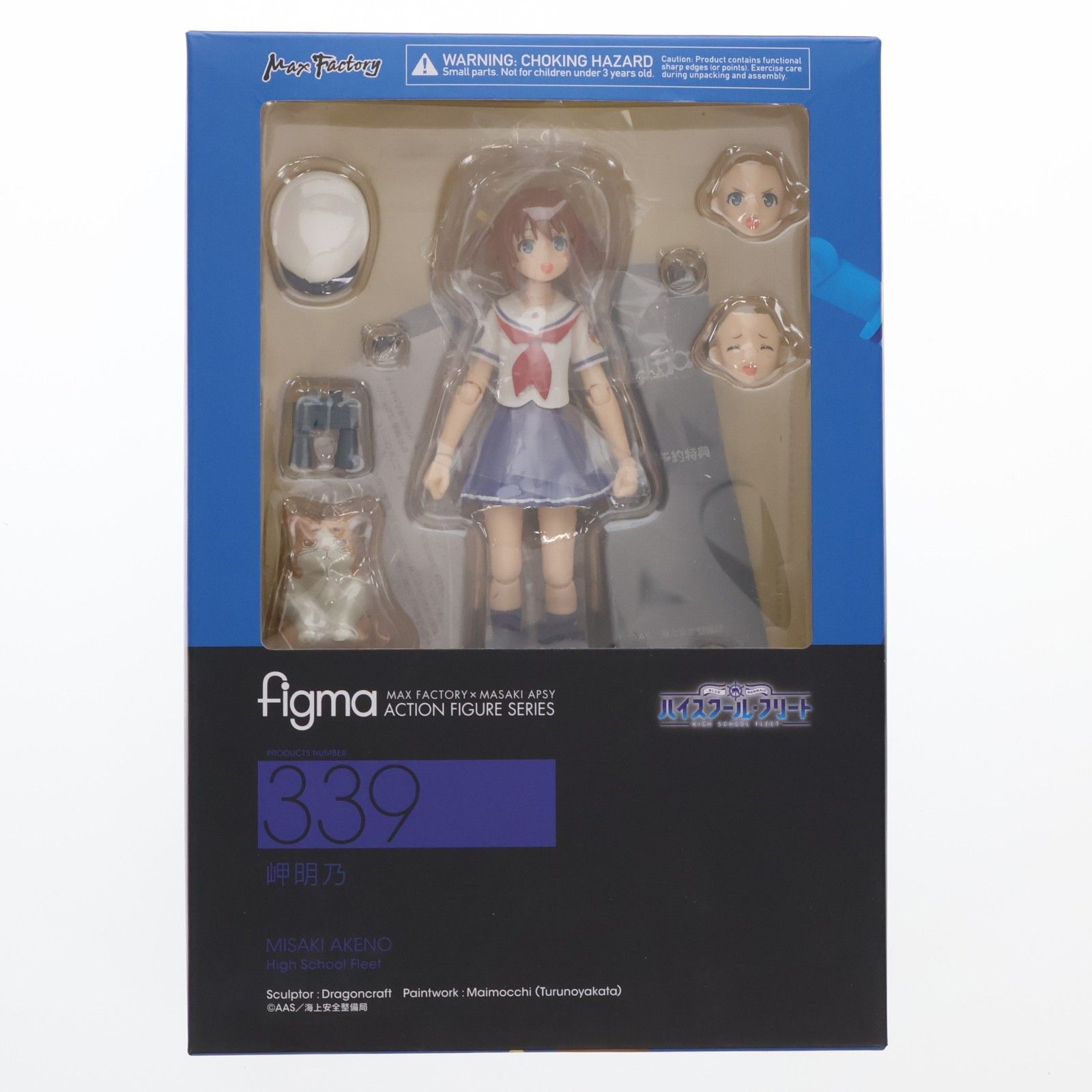 GOODSMILE ONLINE SHOP限定特典付属 figma(フィグマ) 339 岬明乃