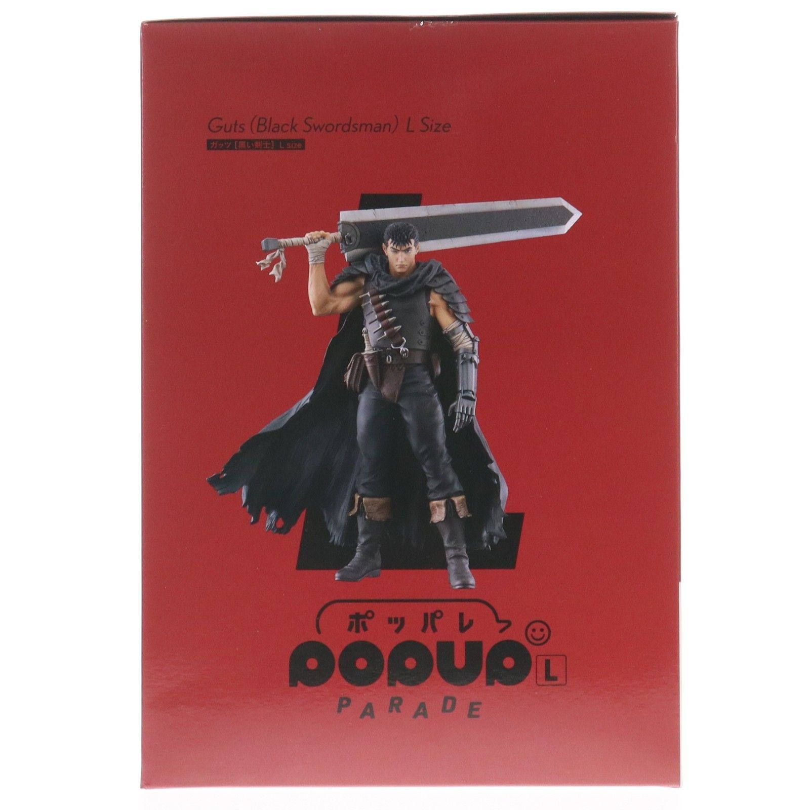 POP UP PARADE(ポップアップパレード) ガッツ[黒い剣士] L size