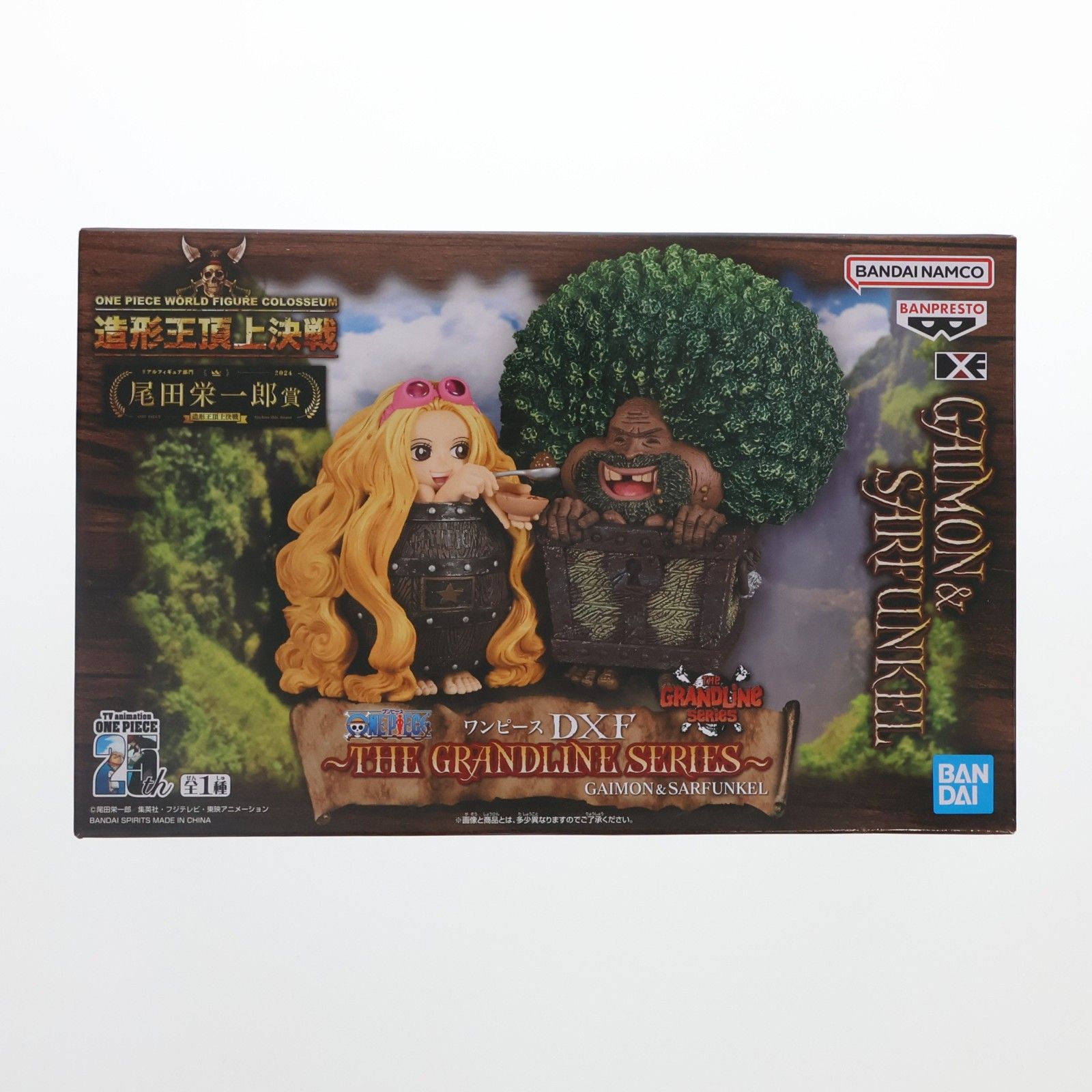 e-BANPRESTO限定 ワンピース DXF〜THE GRANDLINE SERIES