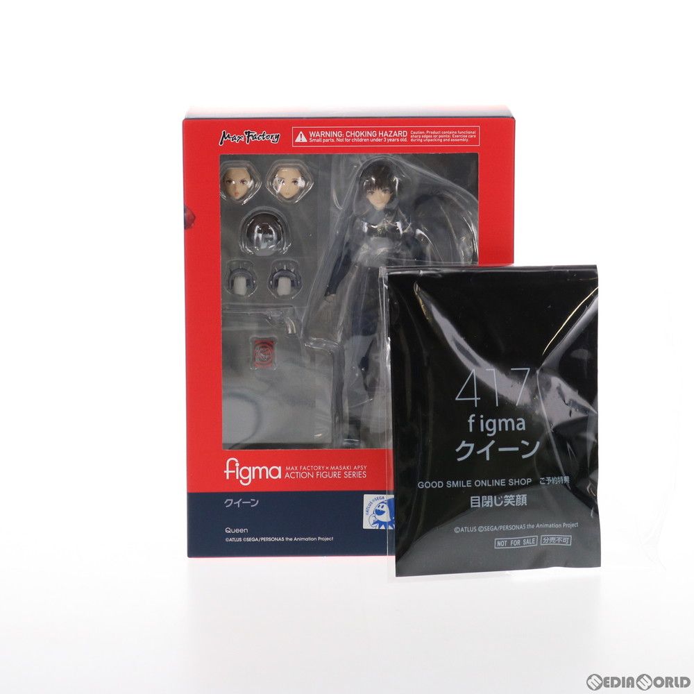 GOODSMILE ONLINE SHOP限定特典付属 figma(フィグマ) 417 クイーン