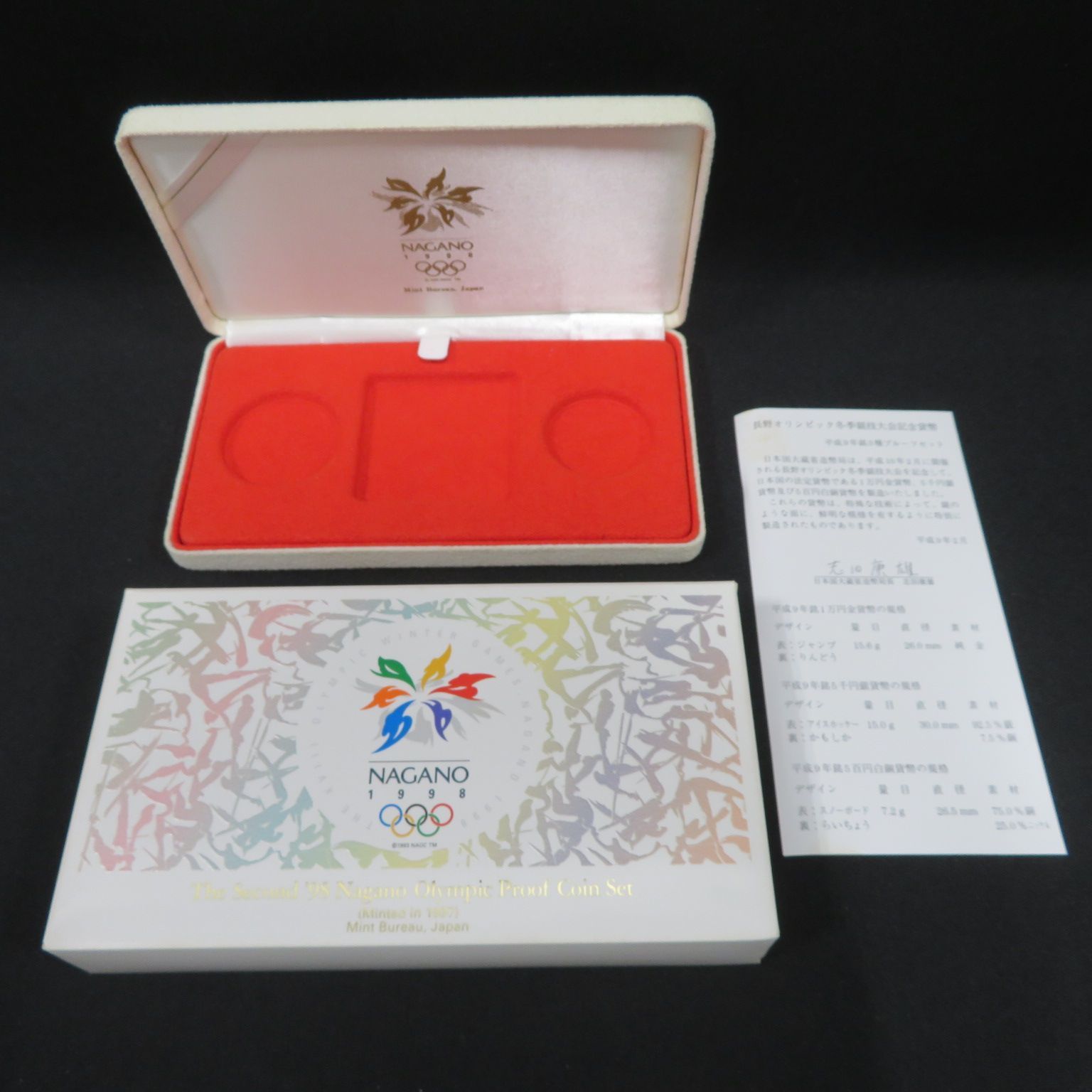 8639☆1998年□長野オリンピック冬季競技大会記念□プルーフ貨幣セット