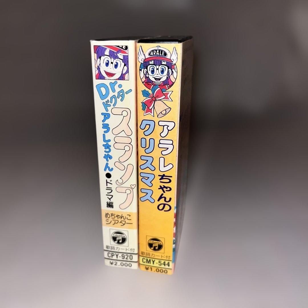 レア】Dr.スランプ アラレちゃん ドラマ編＋アラレちゃんのクリスマス