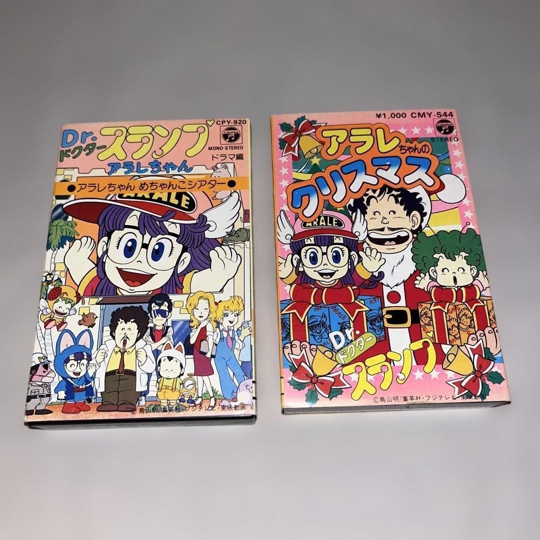 レア】Dr.スランプ アラレちゃん ドラマ編＋アラレちゃんのクリスマス
