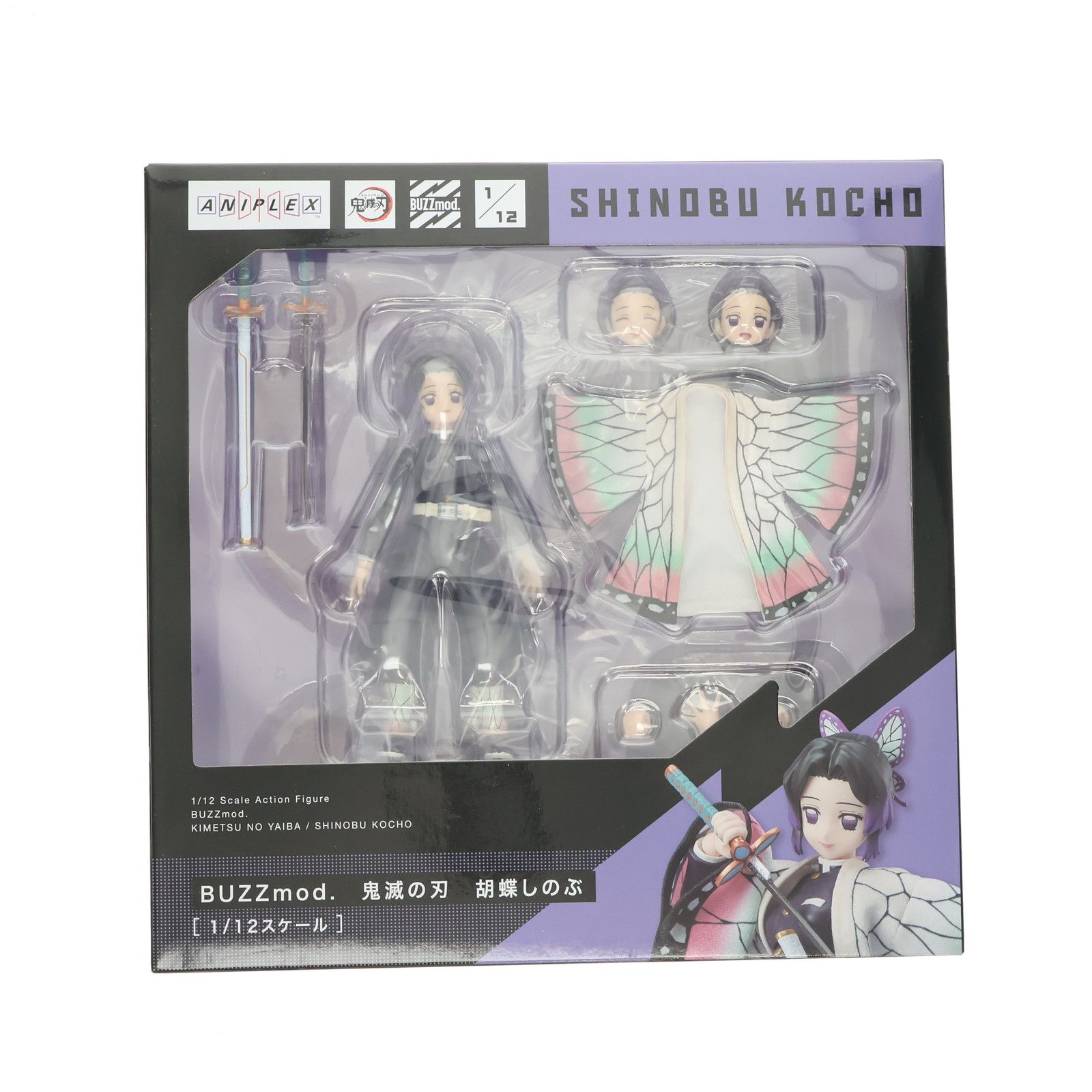 ANIPLEX+限定 BUZZmod.(バズモッド) 胡蝶しのぶ(こちょうしのぶ) 鬼滅