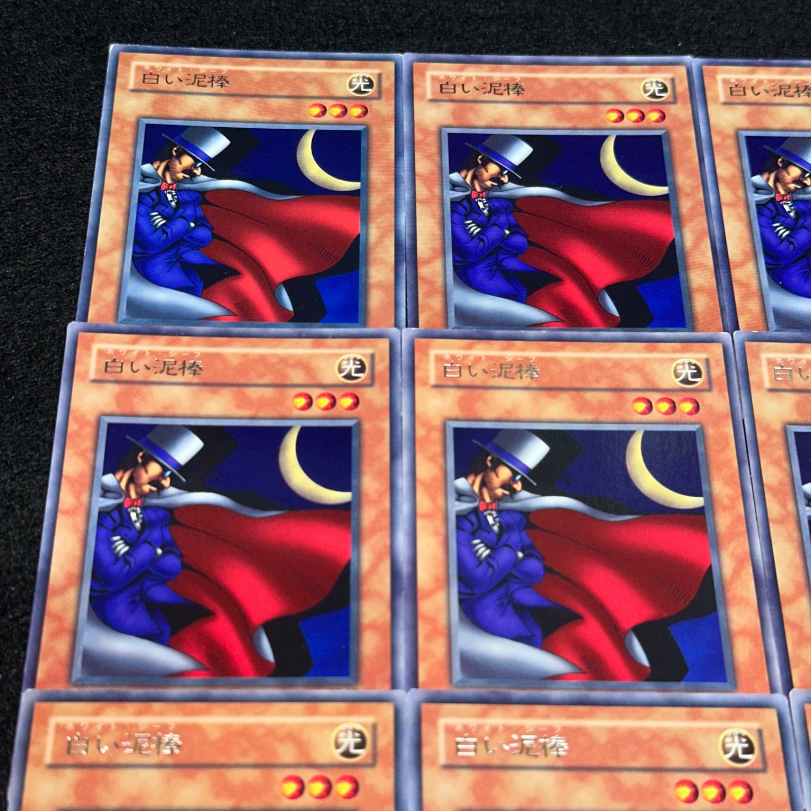 遊戯王】No.4650 2期字レア booster ブースター 白い泥棒 9枚 - メルカリ