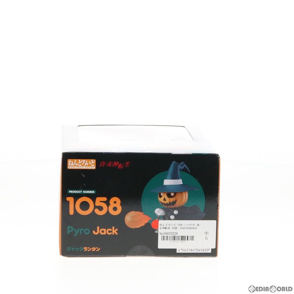 ねんどろいど 1058 ジャックランタン 真・女神転生 完成品 可動