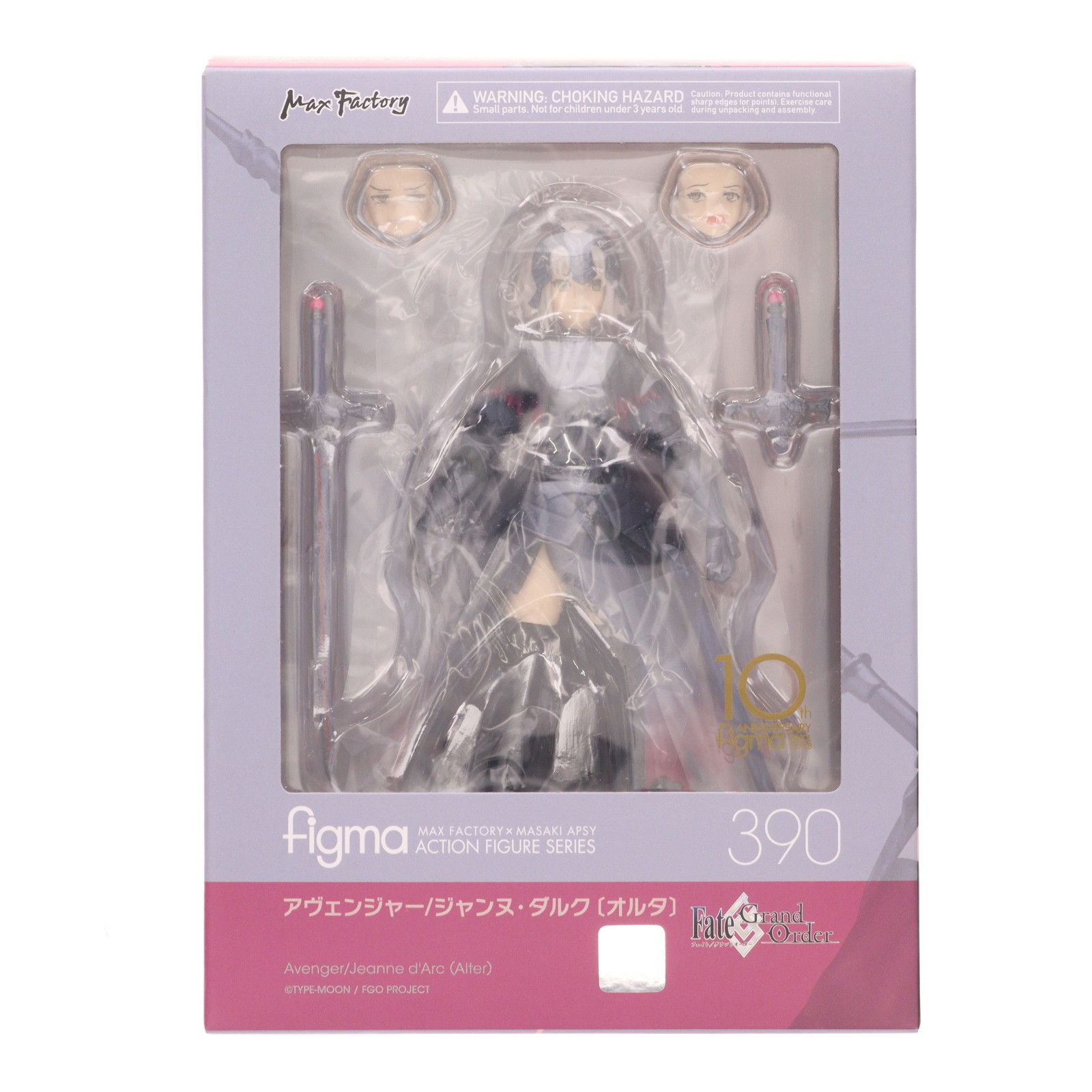 figma(フィグマ) 390 アヴェンジャー/ジャンヌ・ダルク[オルタ] Fate