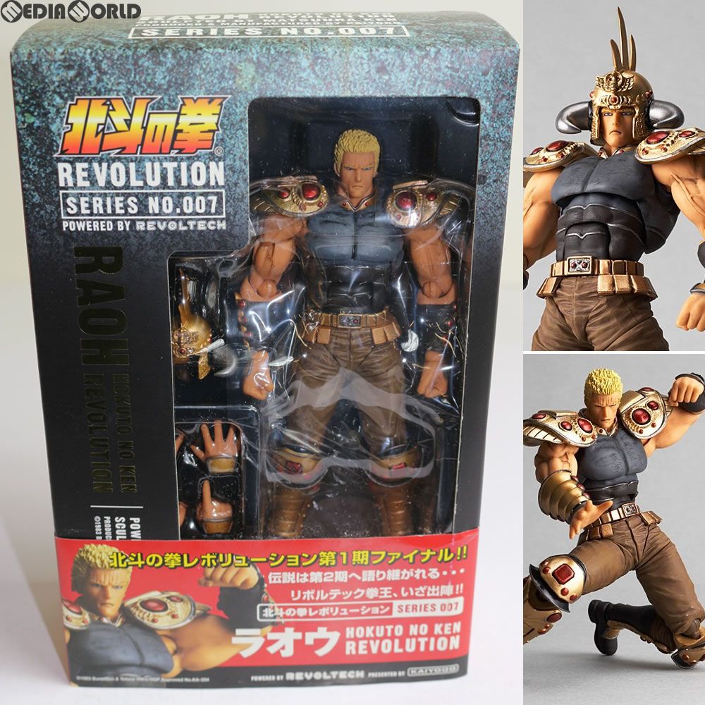 リボルテック 北斗の拳REVOLUTION(レボリューション) No.007 ラオウ