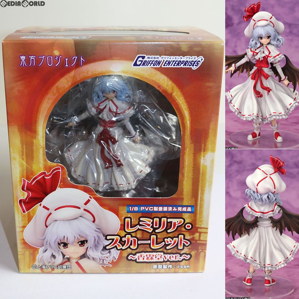 レミリア・スカーレット 〜香霖堂ver.〜 東方Project 1/8 完成品