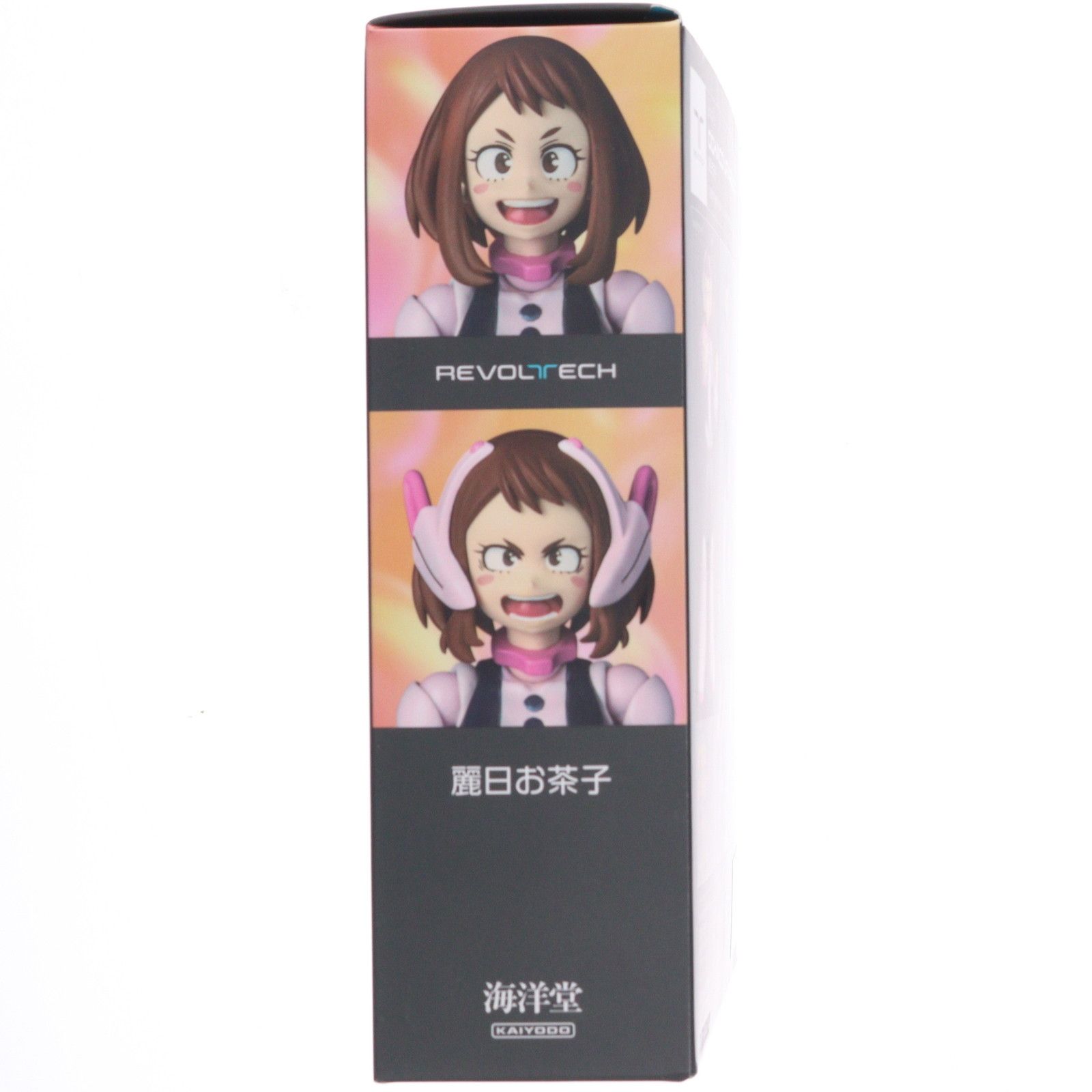 リボルテック 麗日お茶子(うららかおちゃこ) 僕のヒーローアカデミア