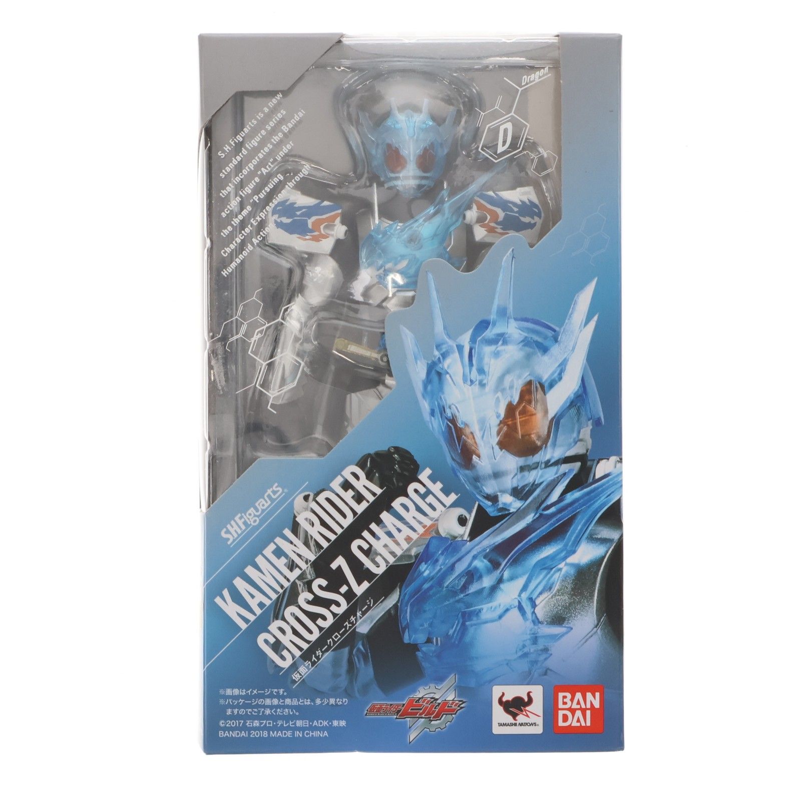 S.H.Figuarts(フィギュアーツ) 仮面ライダークローズチャージ 仮面
