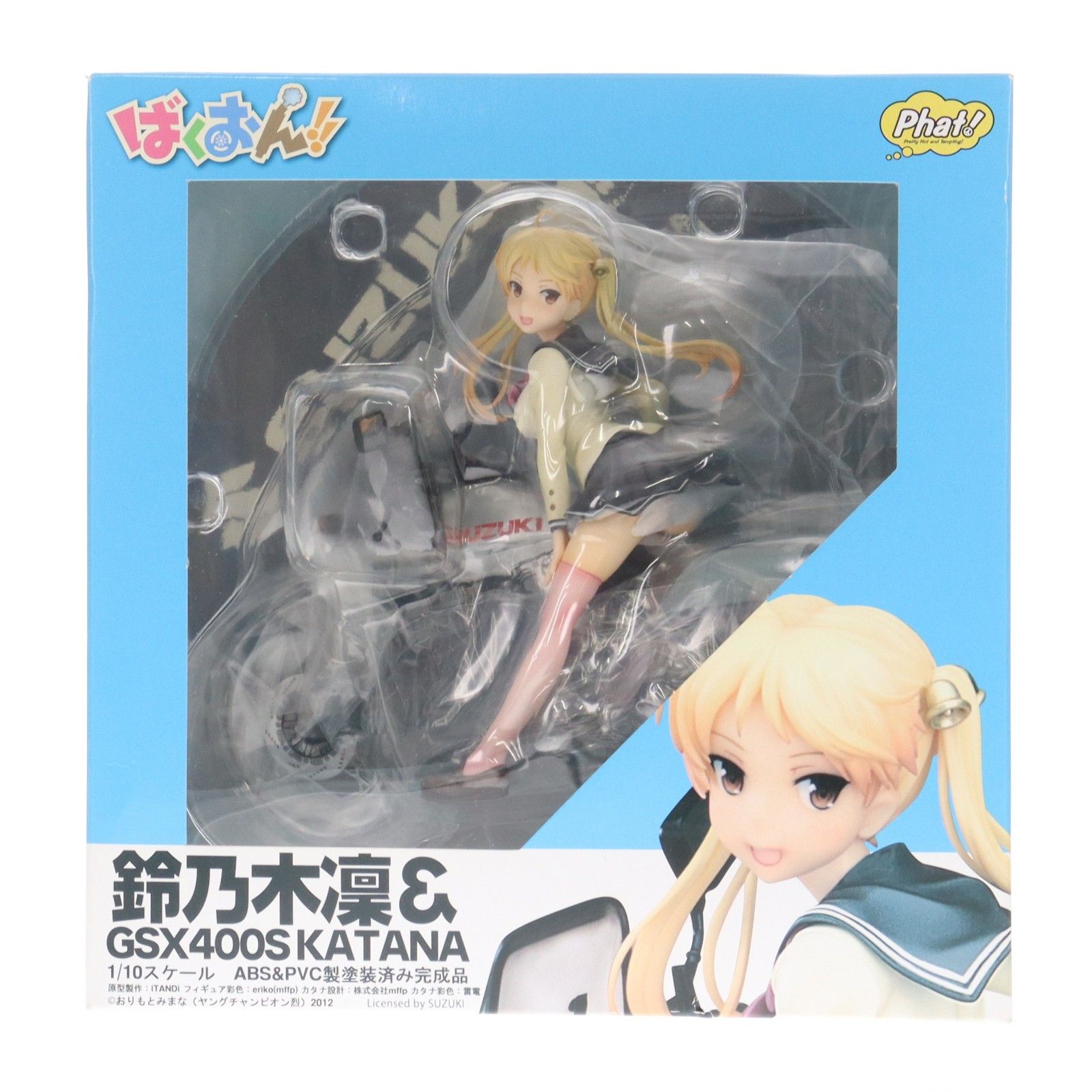 鈴乃木凜&GSX400S カタナ ばくおん!! 1/10 完成品 フィギュア Phat