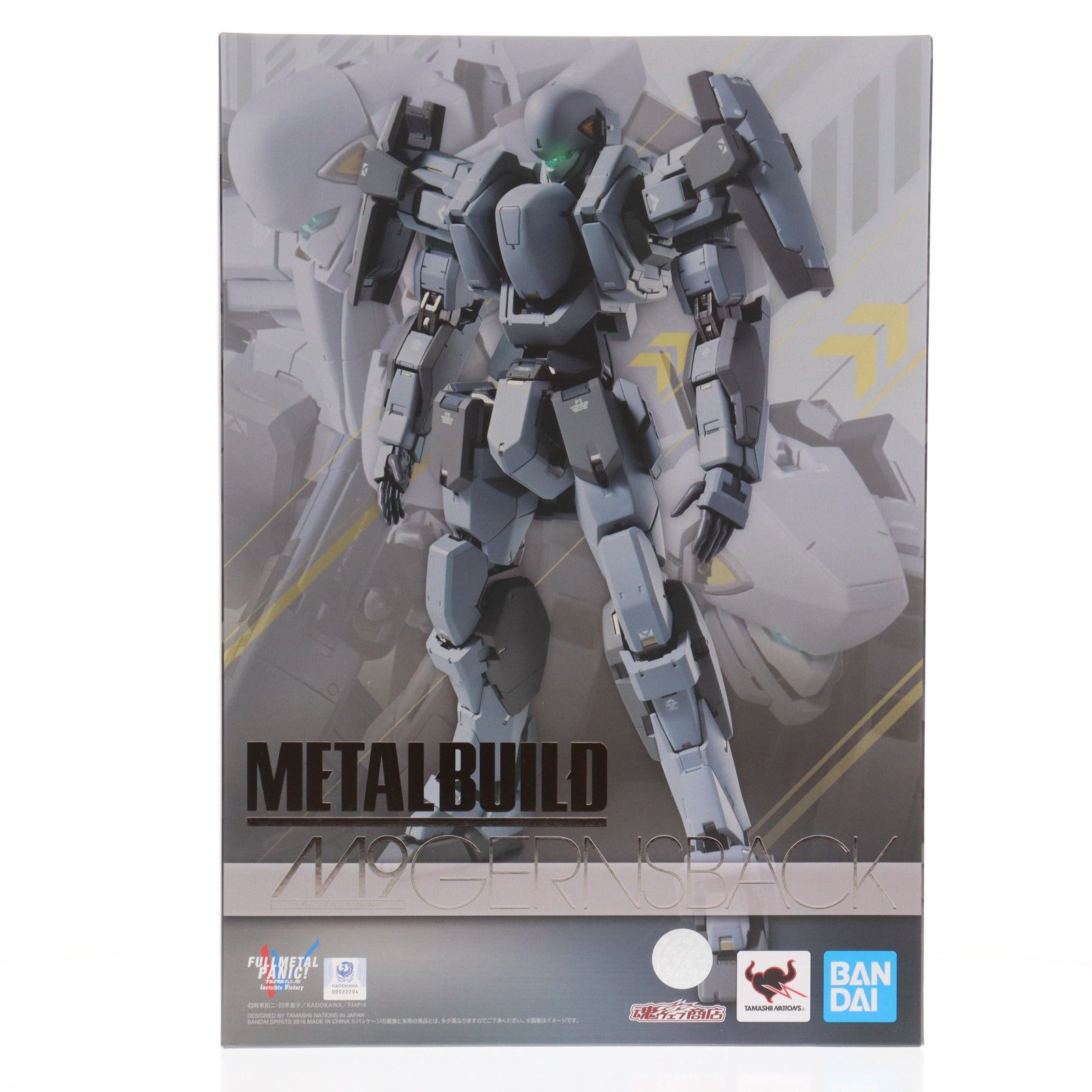 魂ウェブ商店限定 METAL BUILD ガーンズバック Ver.IV フルメタル
