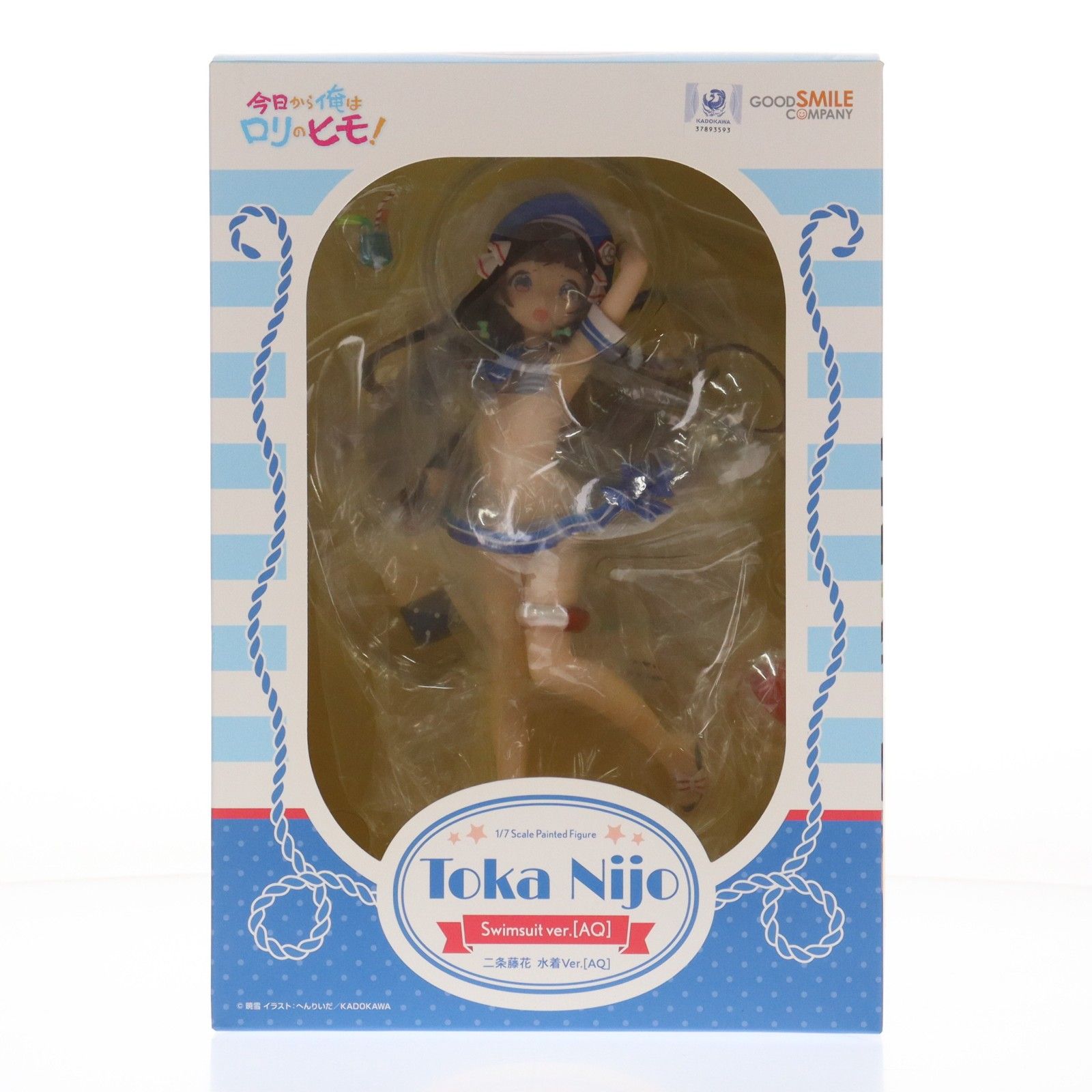 二条藤花(にじょうとうか) 水着Ver.[AQ] 今日から俺はロリのヒモ! 1/7