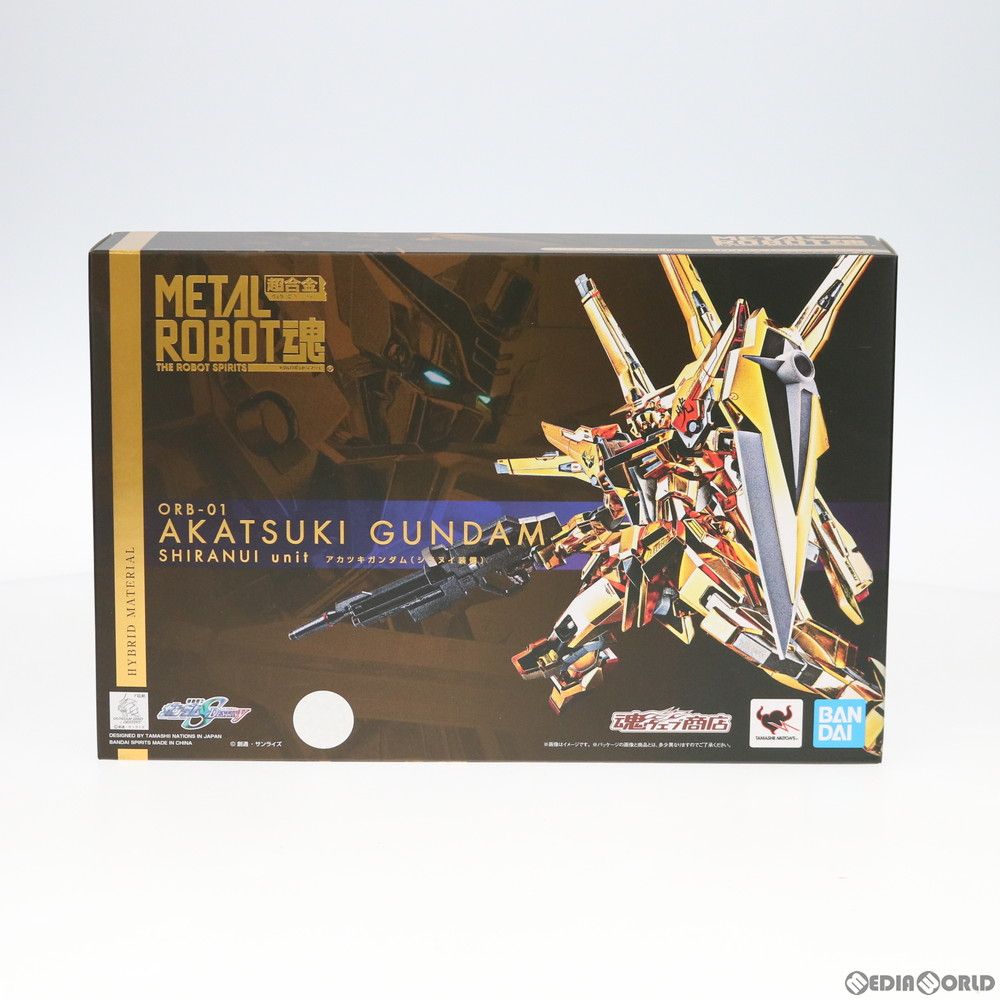魂ウェブ商店限定 METAL ROBOT魂(SIDE MS) アカツキガンダム(シラヌイ