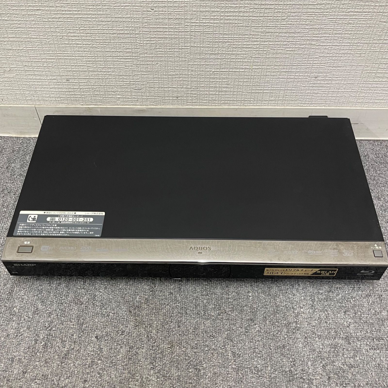 NPA】ジャンク 2013年製 SHARP AQUOS シャープ アクオス ブルーレイ