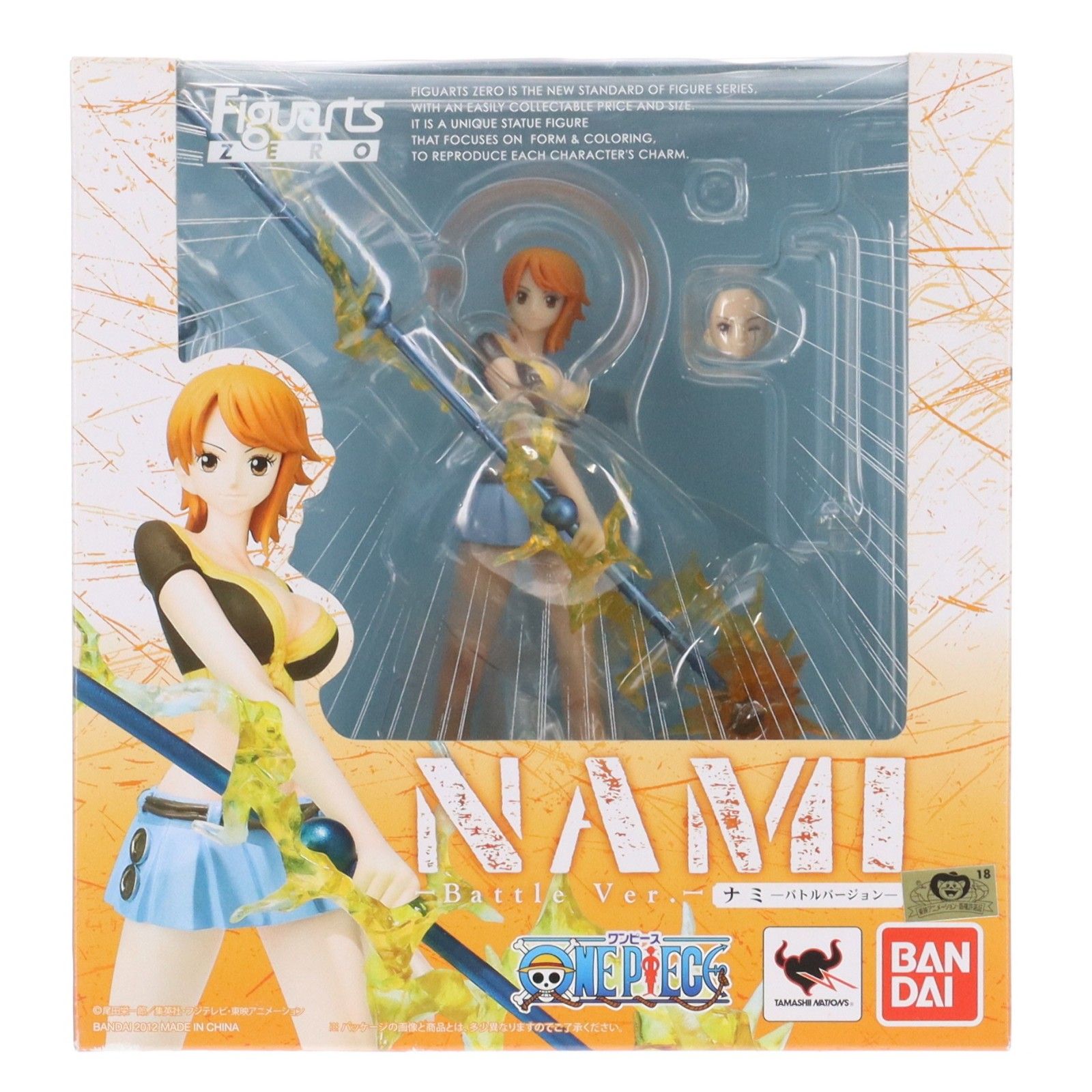 フィギュアーツZERO ナミ -Battle Ver.- ONE PIECE(ワンピース) 完成品