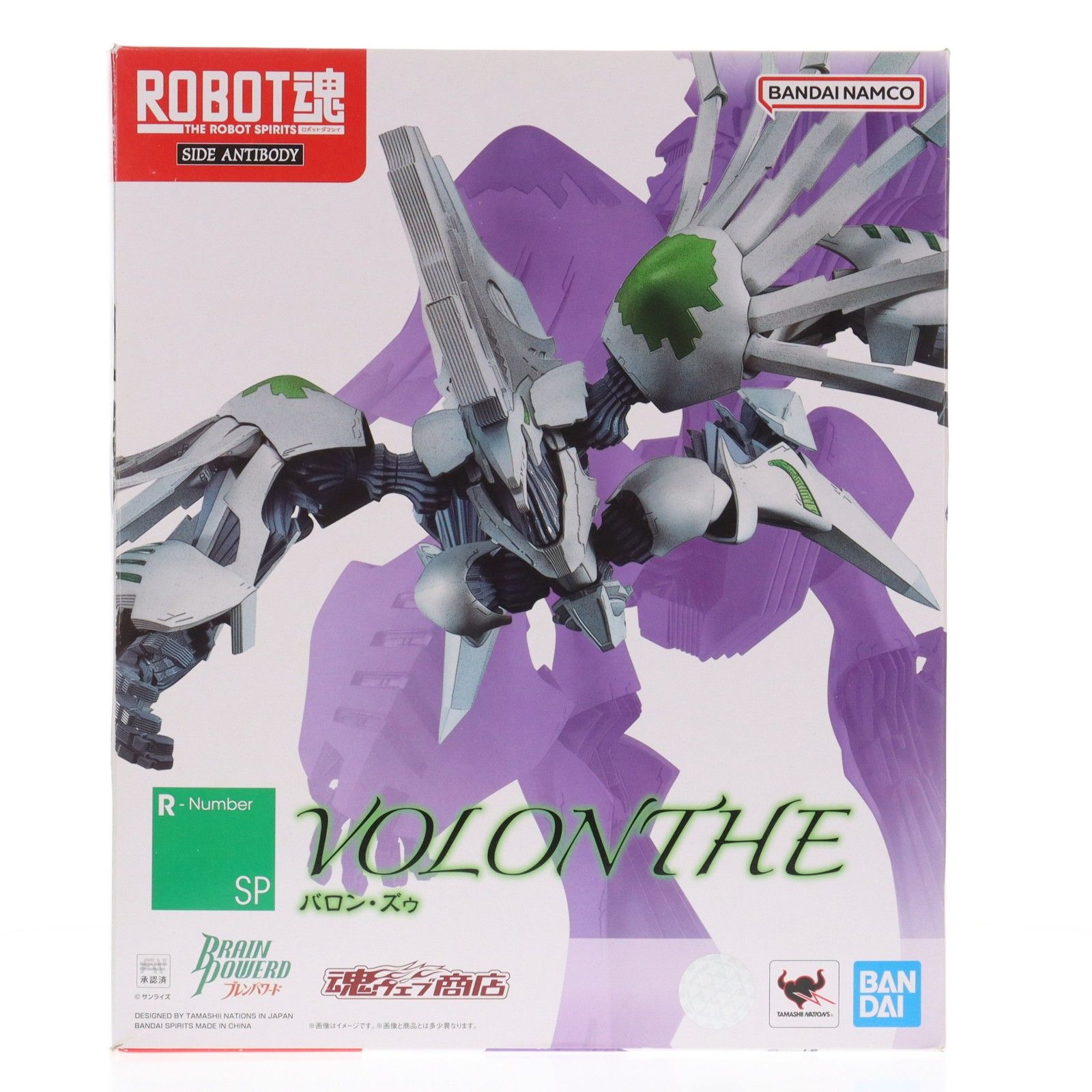 魂ウェブ商店限定 ROBOT魂(SIDE ANTIBODY) バロン・ズゥ ブレン