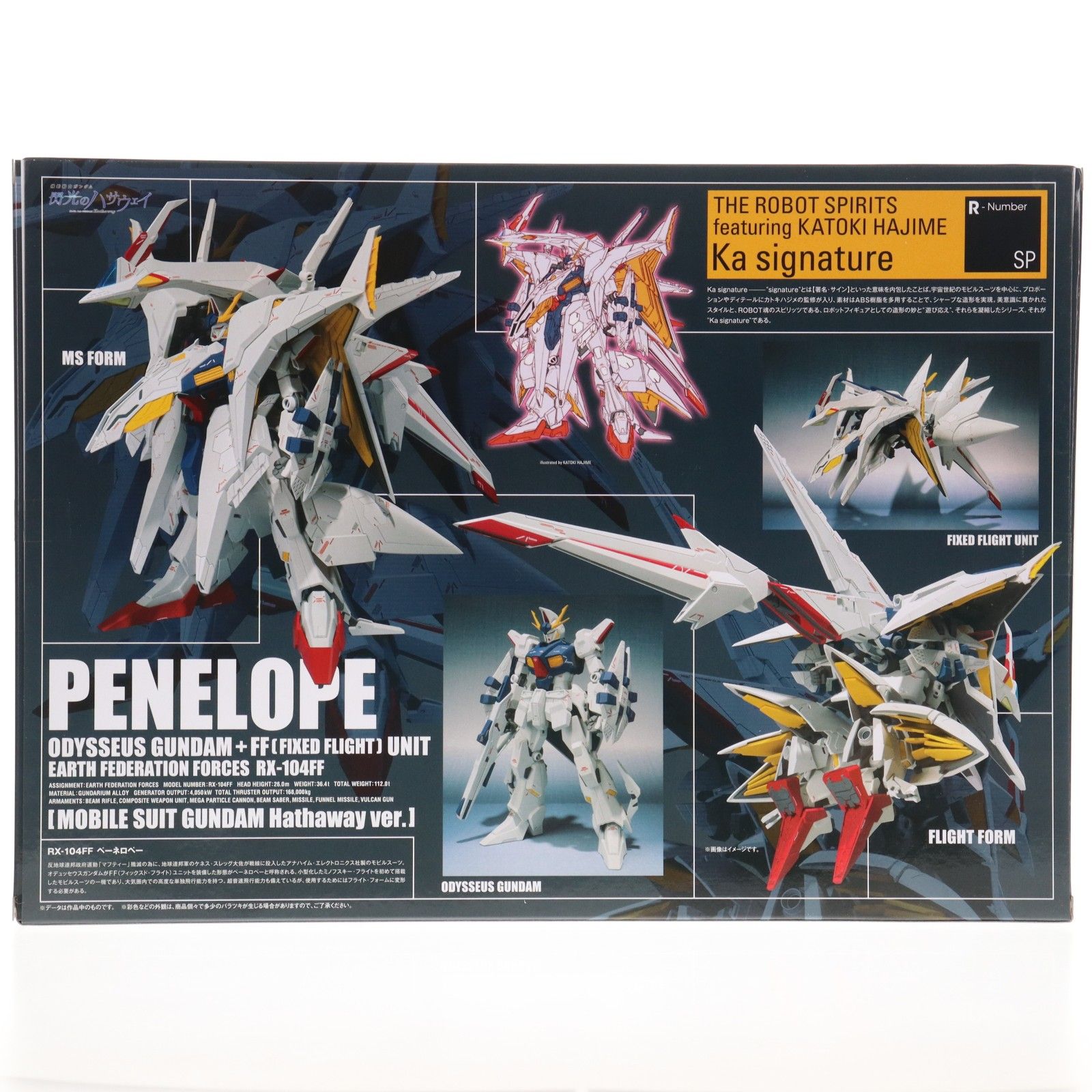 魂ウェブ商店限定 ROBOT魂(Ka signature)(SIDE MS) ペーネロペー(機動 