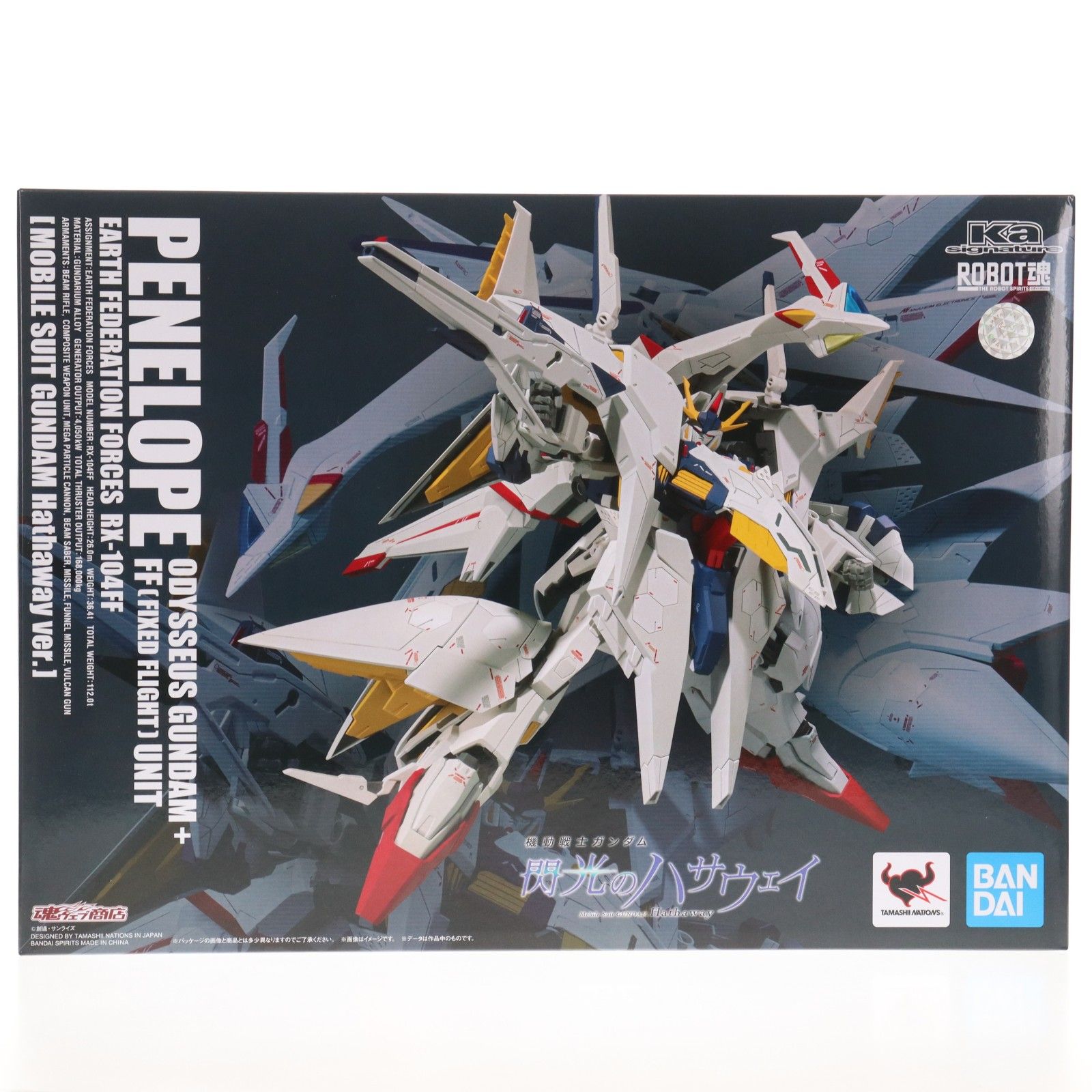 魂ウェブ商店限定 ROBOT魂(Ka signature)(SIDE MS) ペーネロペー(機動