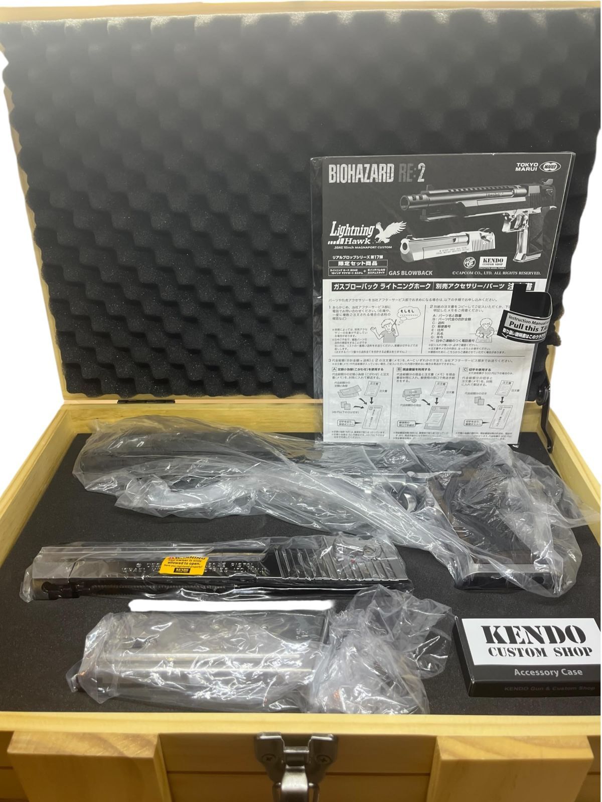 東京マルイ バイオハザード ライトニング ホーク .50AE 10インチ