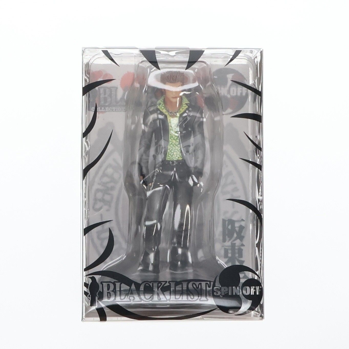 BLACKLIST SPIN OFF コレクション No.4 坂東秀人(ばんどうひでと) 2nd
