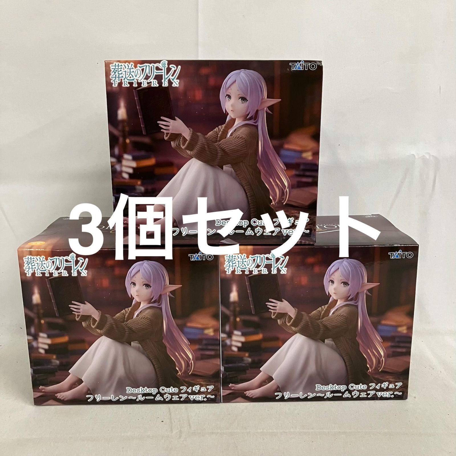 未開封 葬送のフリーレン Desktop Cute フリーレン ルームウェア