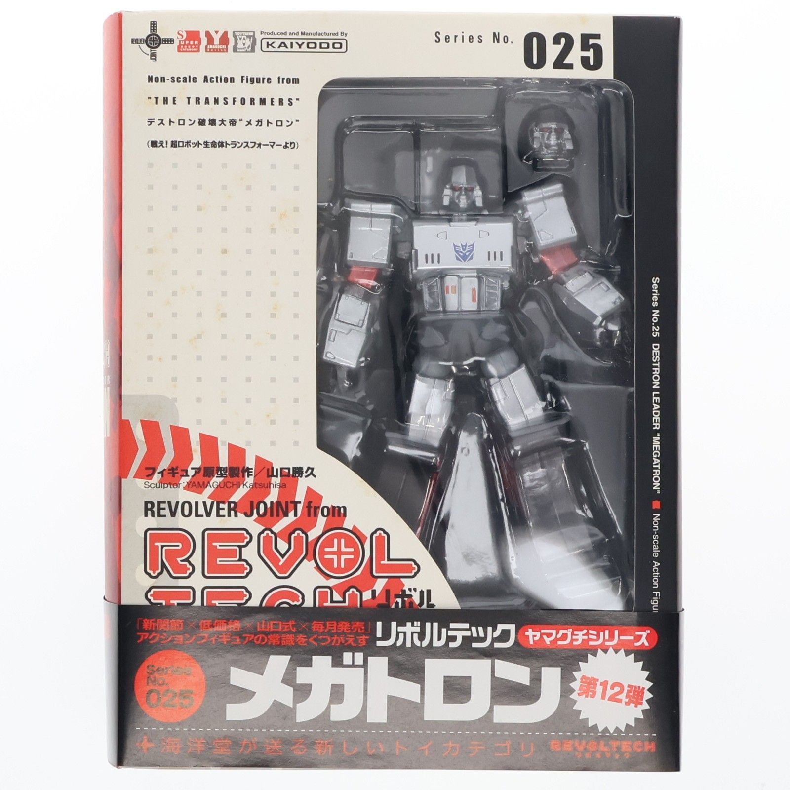 リボルテックヤマグチ No.025 メガトロン トランスフォーマー 完成品