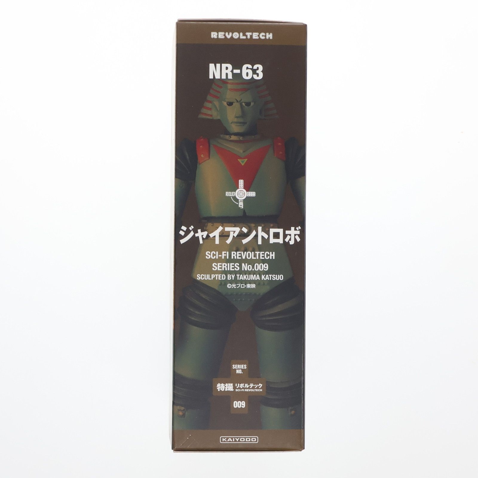 特撮リボルテック No.009 ジャイアントロボ 完成品 可動フィギュア