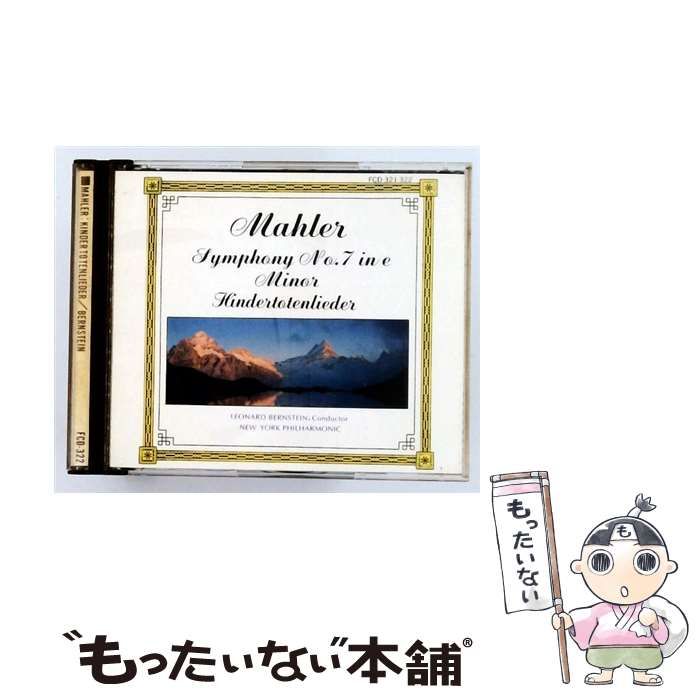 中古】 [FCD322] マーラー:交響曲 第7番 ホ短調 「夜の歌」 / MAHLER