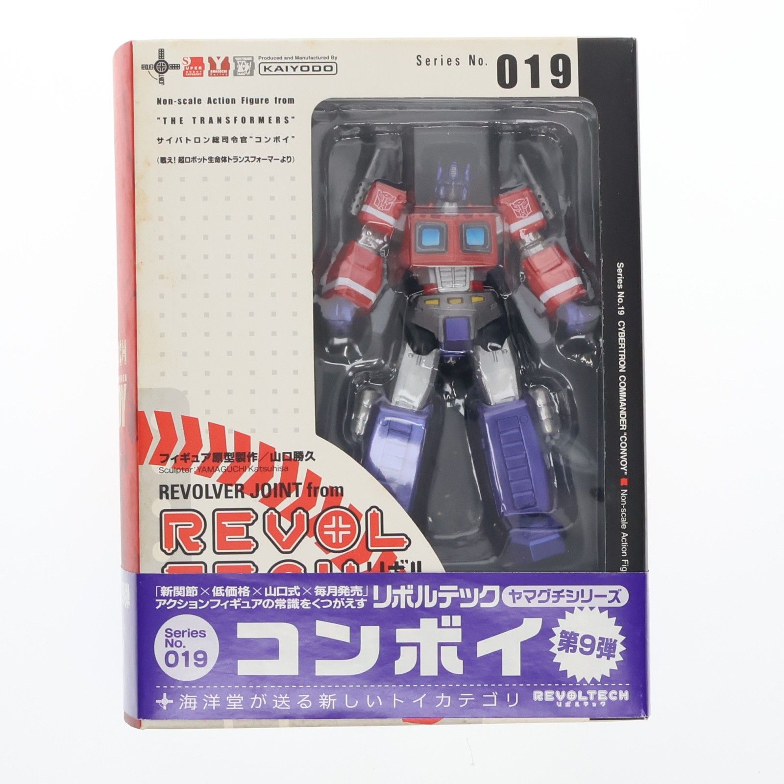 リボルテックヤマグチ No.019 コンボイ トランスフォーマー 完成品