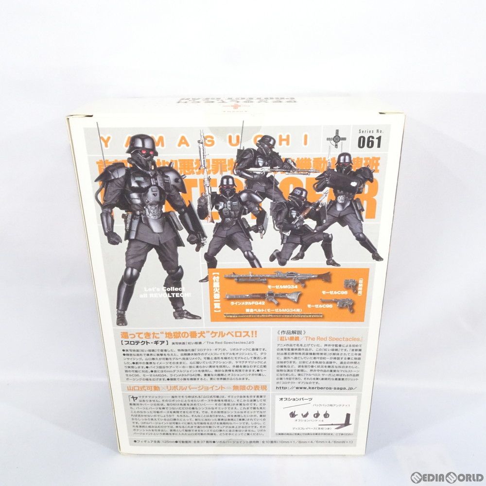再販) リボルテックヤマグチ No.061 プロテクトギア・紅い眼鏡版 完成