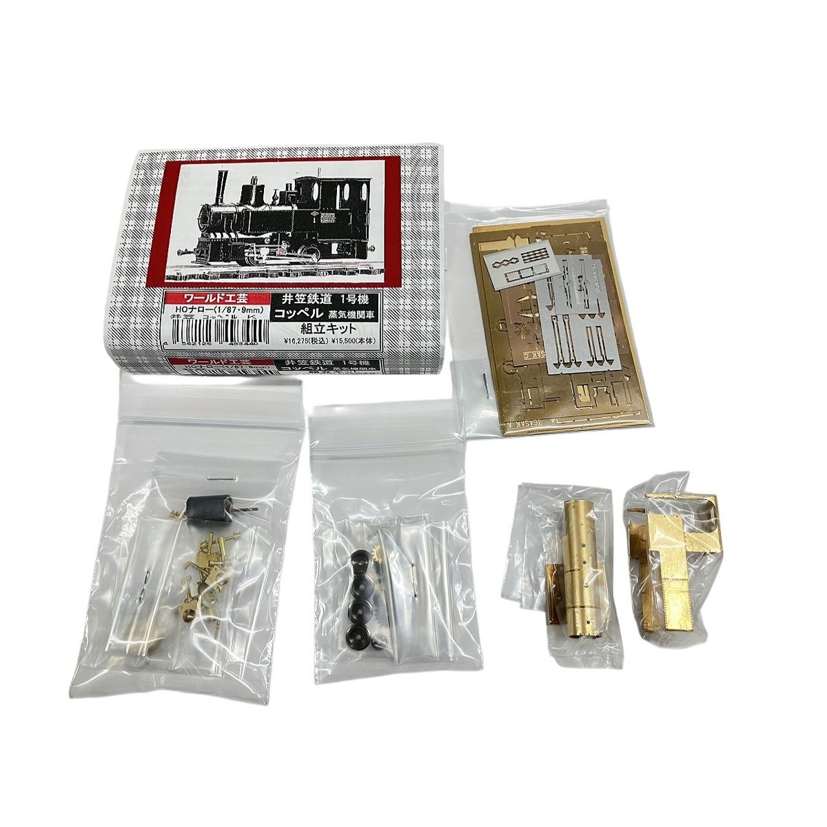 ワールド工芸 井笠鉄道 1号機 コッペル 蒸気機関車 HOゲージ キット未