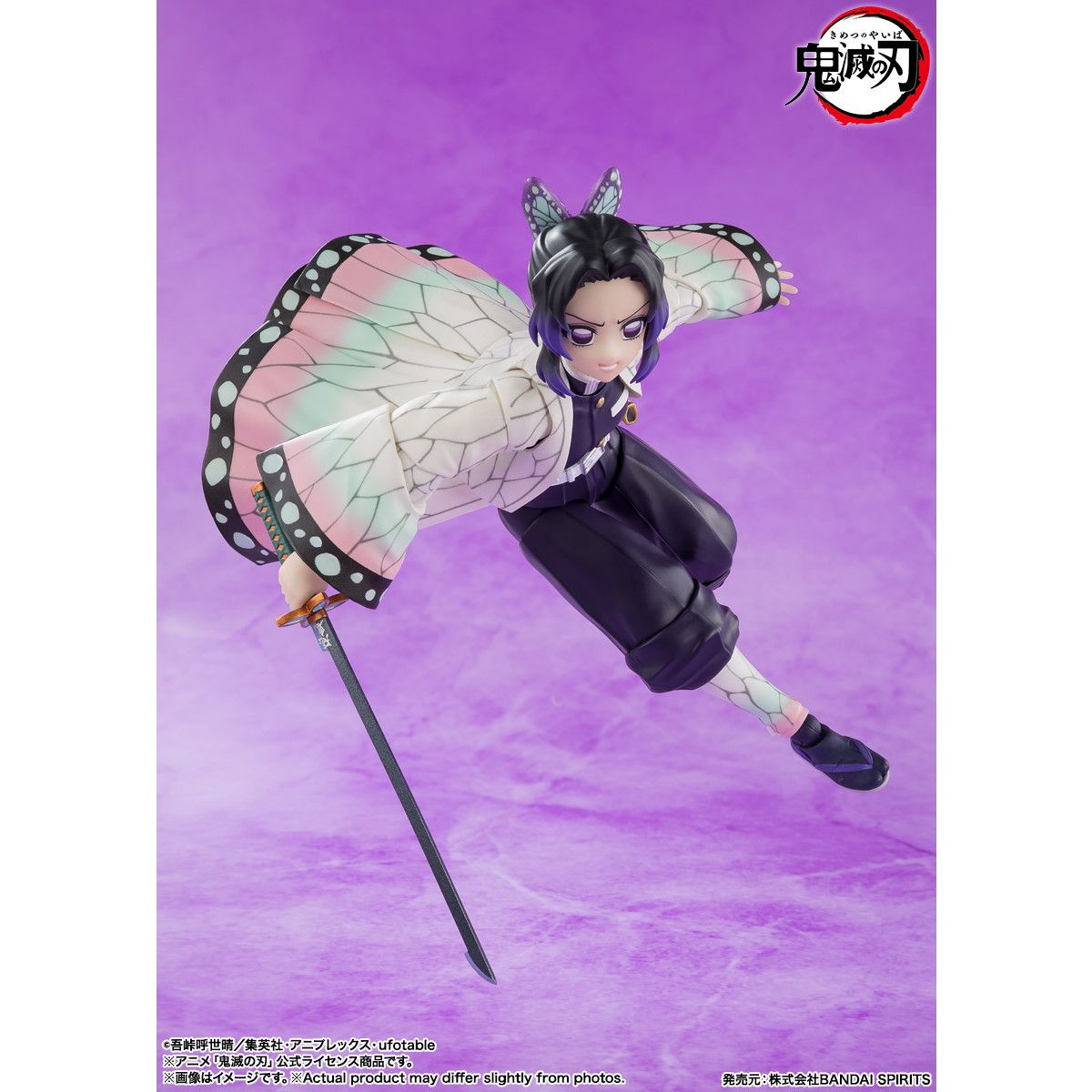 S.H.Figuarts(フィギュアーツ) 胡蝶しのぶ(こちょうしのぶ) 鬼滅の刃