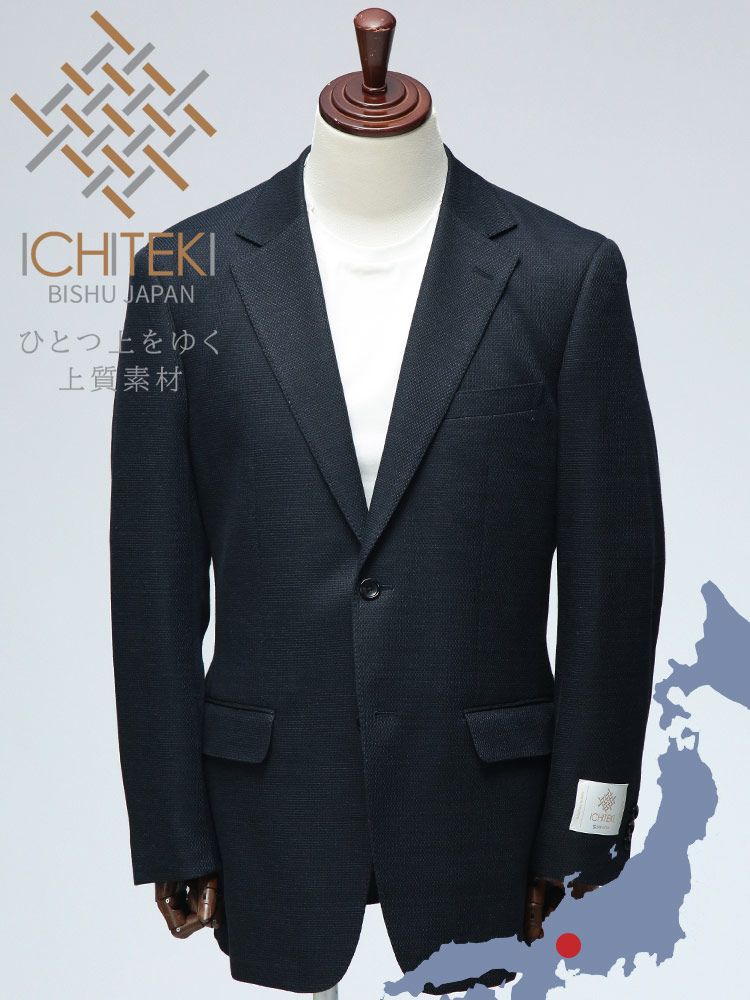 お買い得，人気セール VITTORIO VENETO (ヴィットリオヴェネト) 2つボタン テーラード ジャケット その他