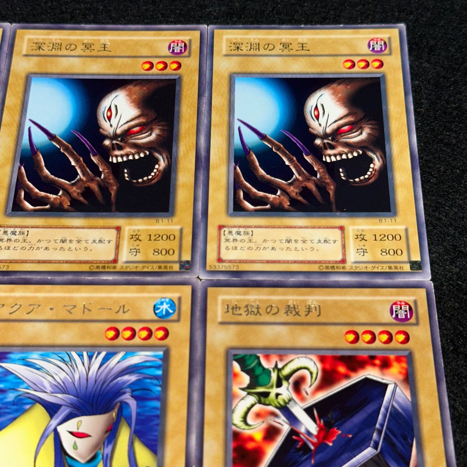 遊戯王】No.4651 2期字レア booster ブースター 深淵の冥王 アクア