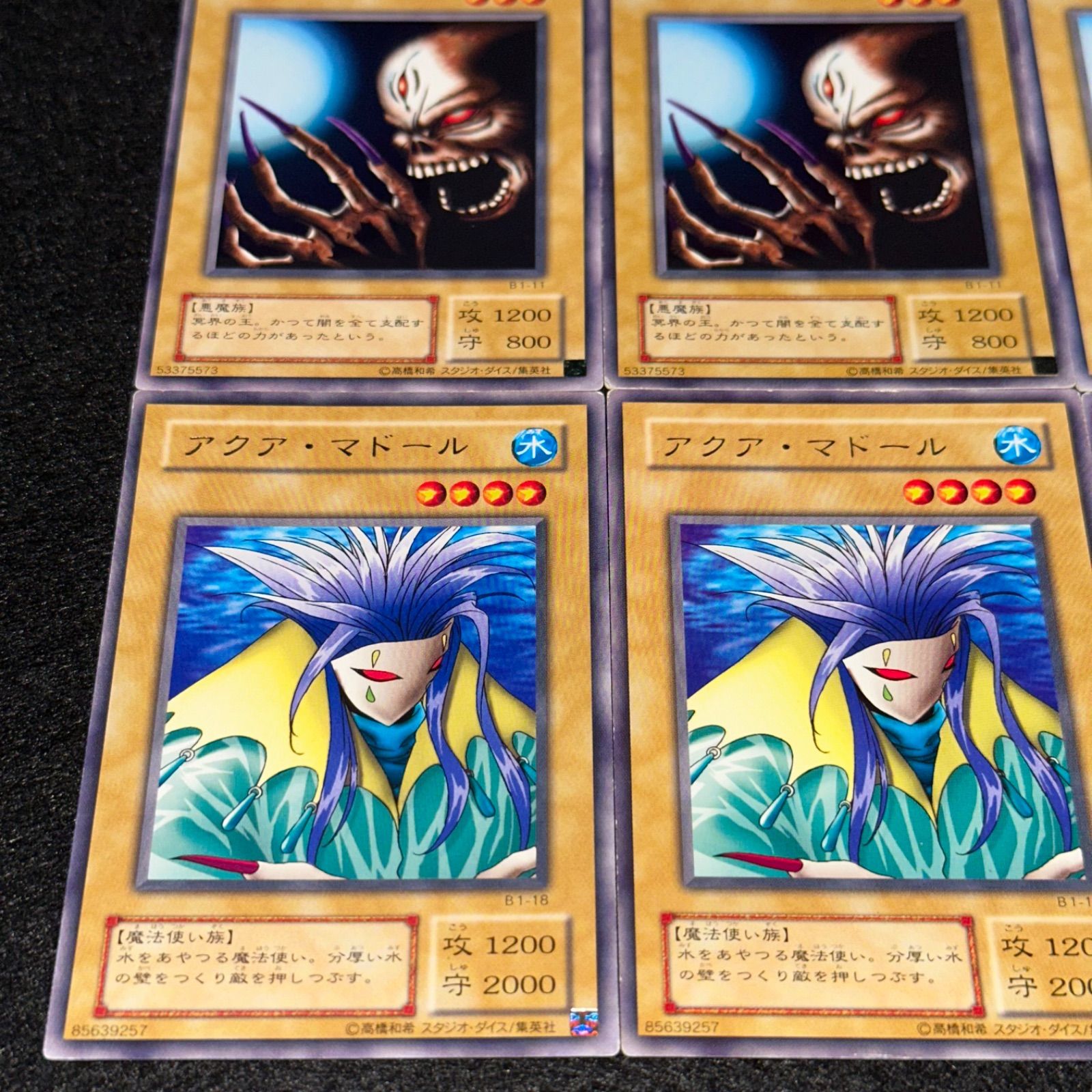 遊戯王】No.4651 2期字レア booster ブースター 深淵の冥王 アクア