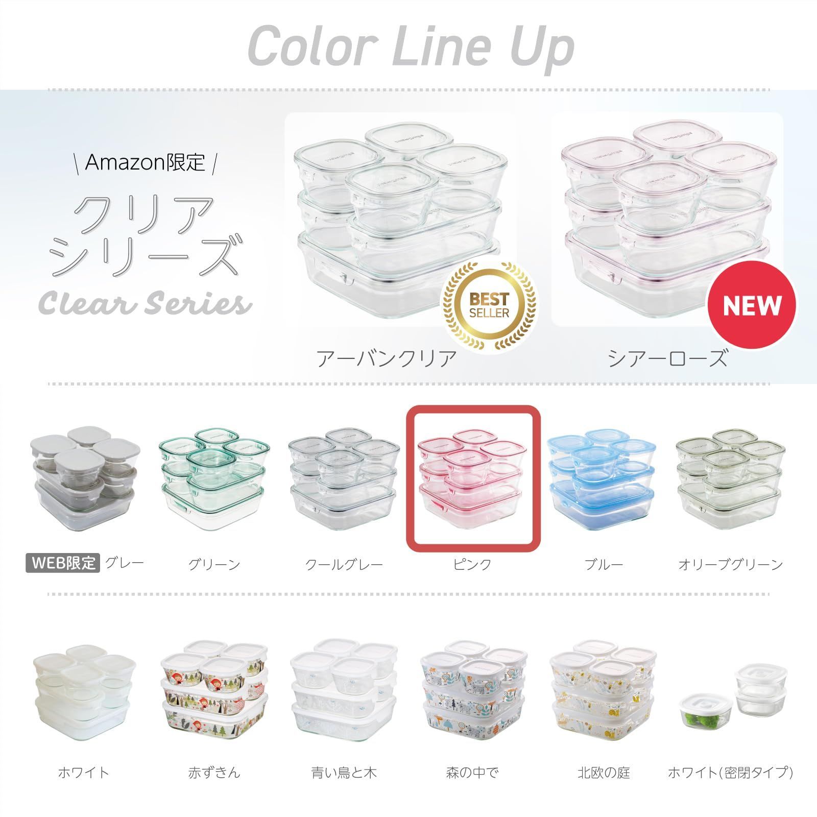 在庫処分】iwaki イワキ 耐熱ガラス 保存容器 ピンク 角型 L 1.2L