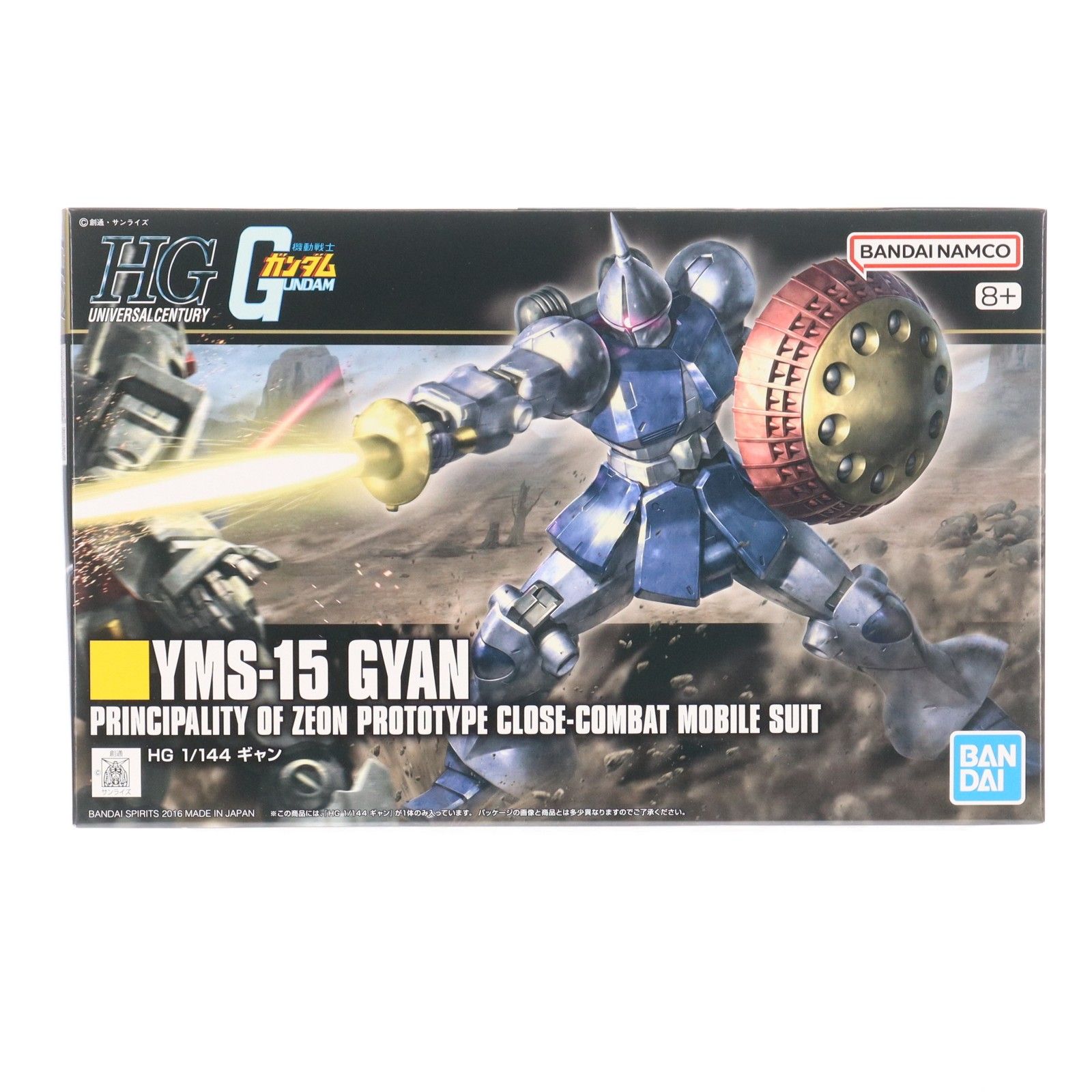 再々販) HGUC REVIVE 1/144 YMS-15 ギャン 機動戦士ガンダム