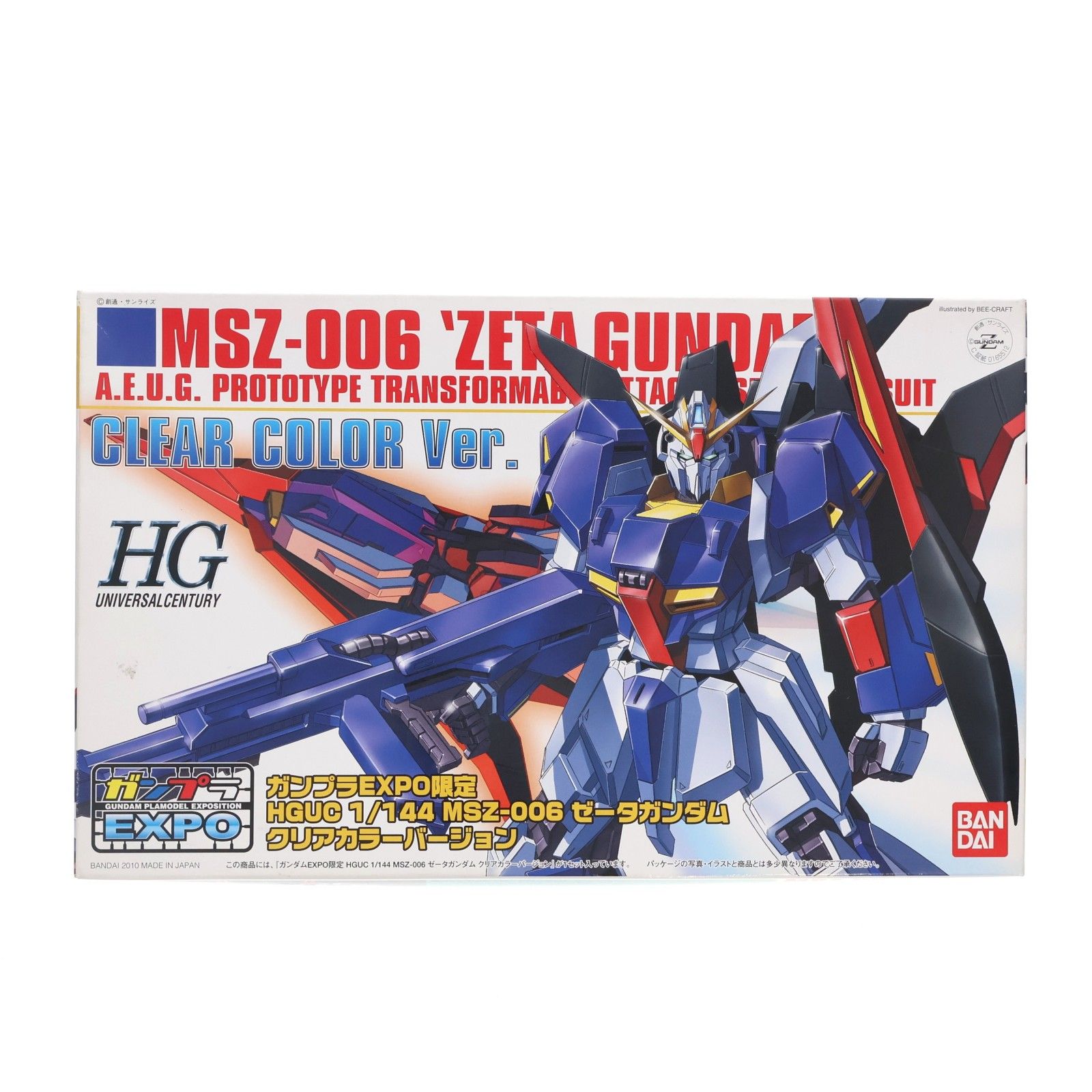 ガンプラEXPO限定 HG 1/144 MSZ-006 ゼータガンダム クリアカラー