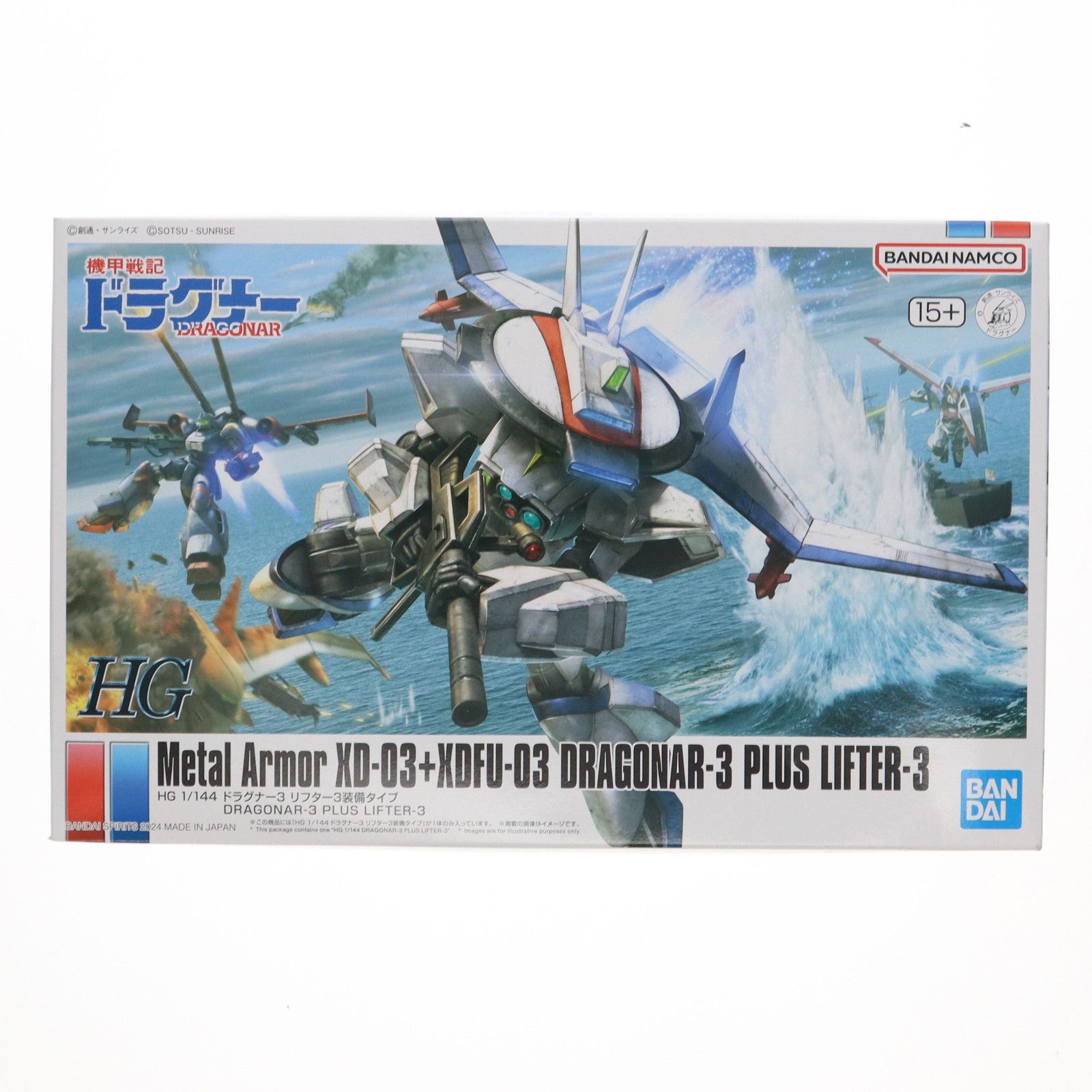 プレミアムバンダイ限定 HG 1/144 ドラグナー3 リフター3装備タイプ