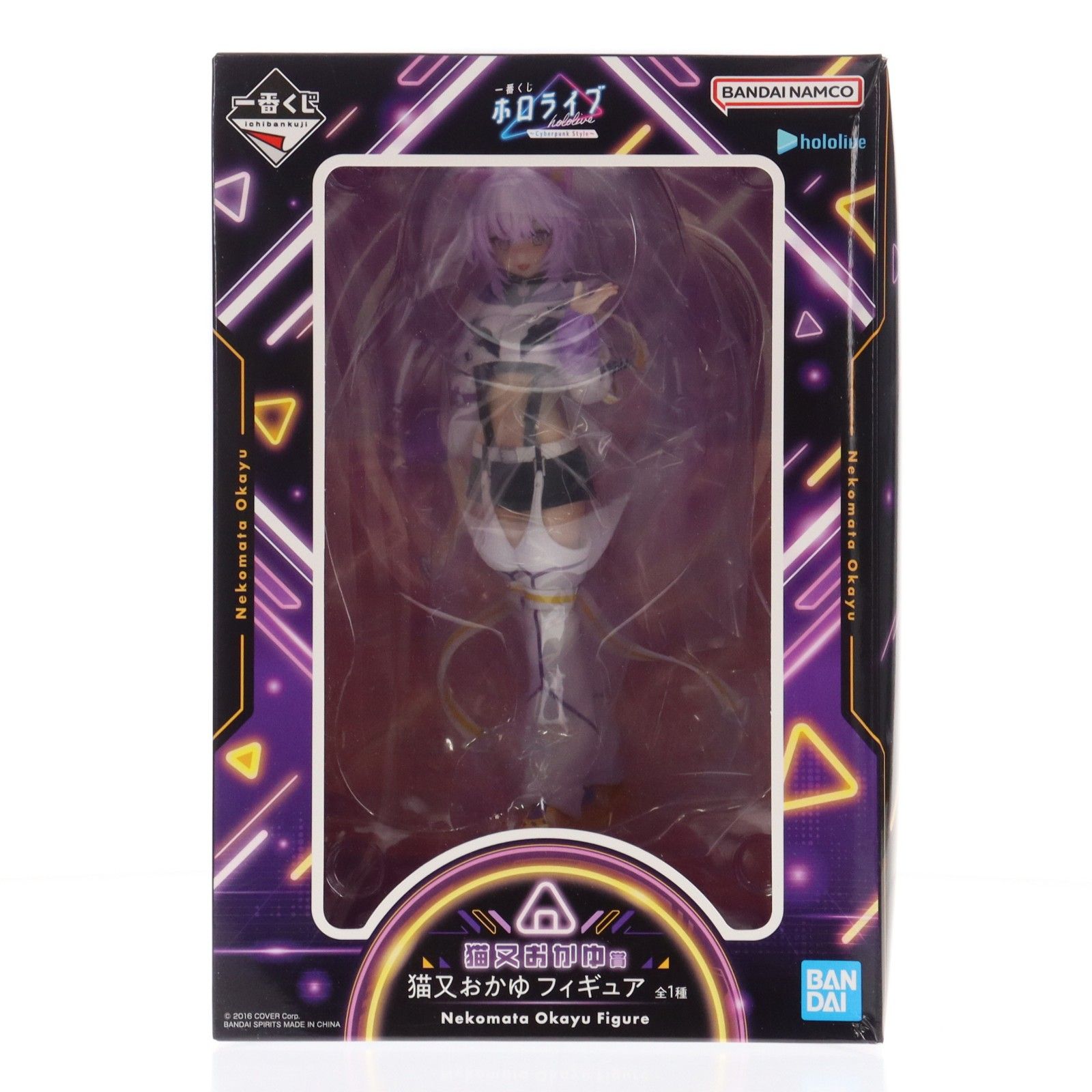 猫又おかゆ賞 猫又おかゆ(ねこまたおかゆ) 一番くじ ホロライブ