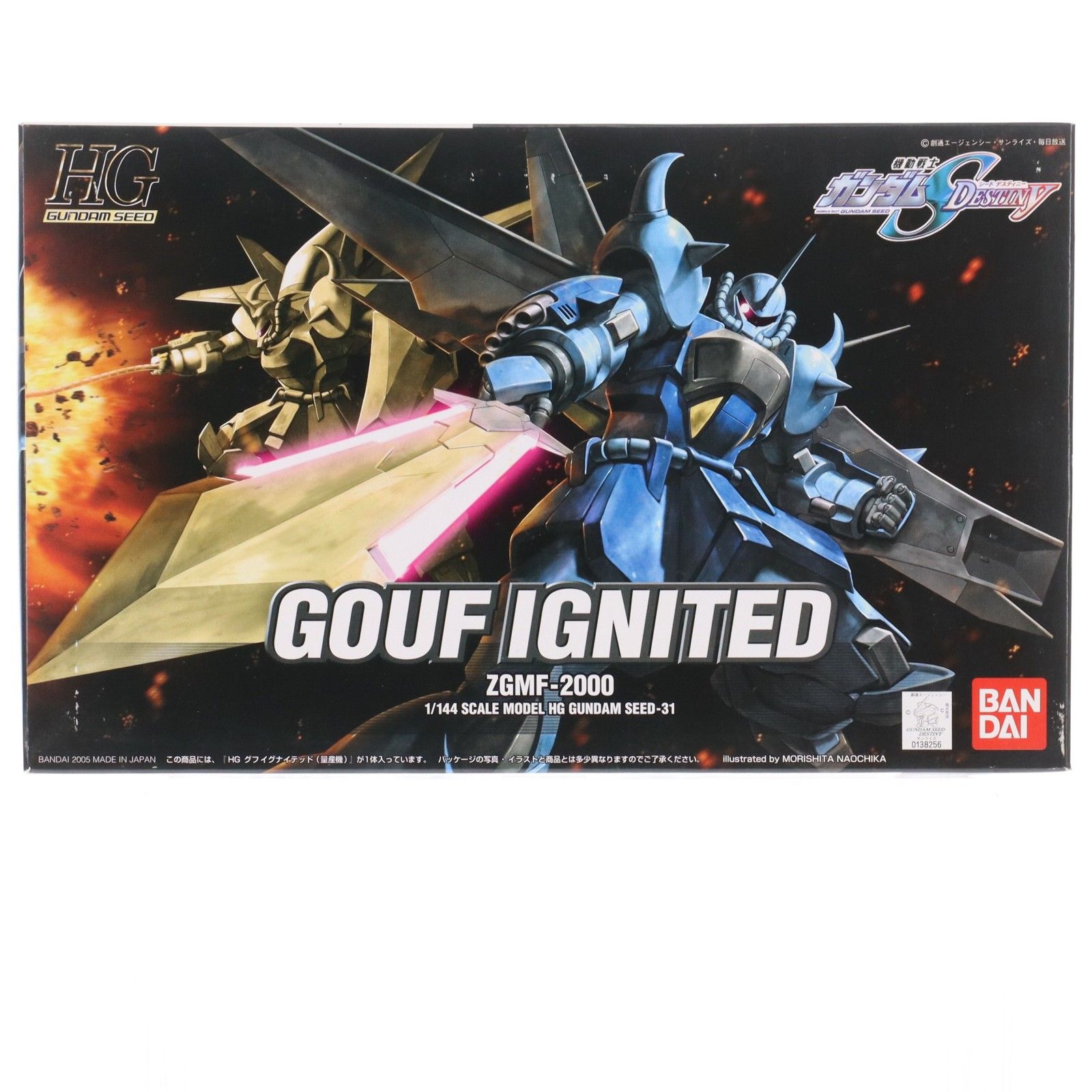 HG 1/144 ZGMF-2000 グフ イグナイテッド(量産機) 機動戦士ガンダム