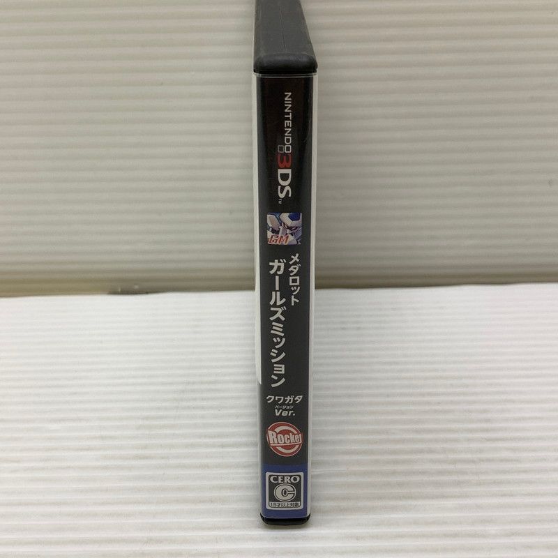 中古品】 3DSソフト メダロット ガールズミッション クワガタVer