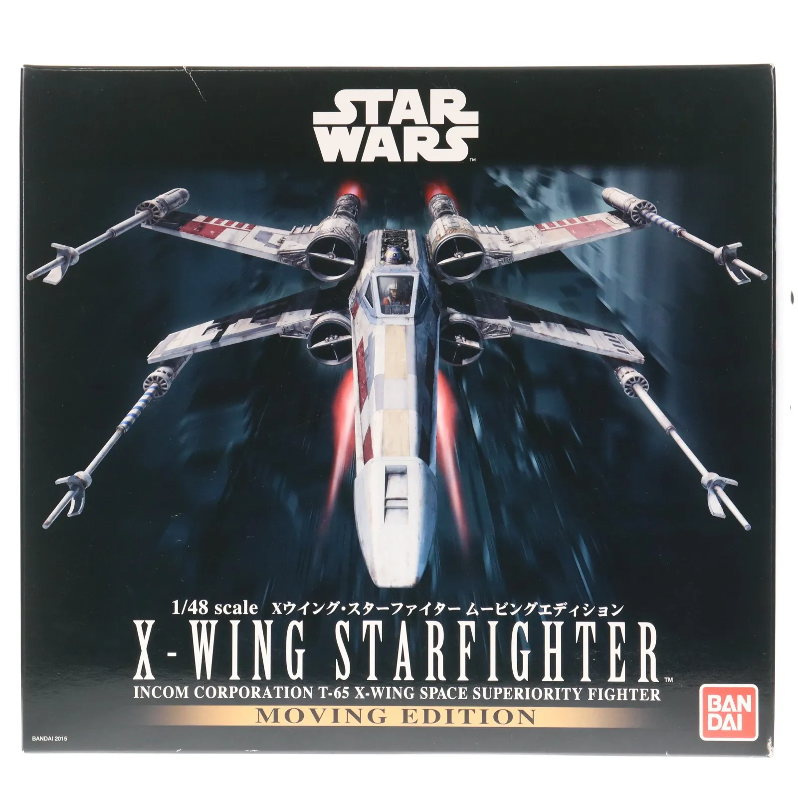 2026年最新】バンダイ 1/48 Xウイングの人気アイテム - メルカリ