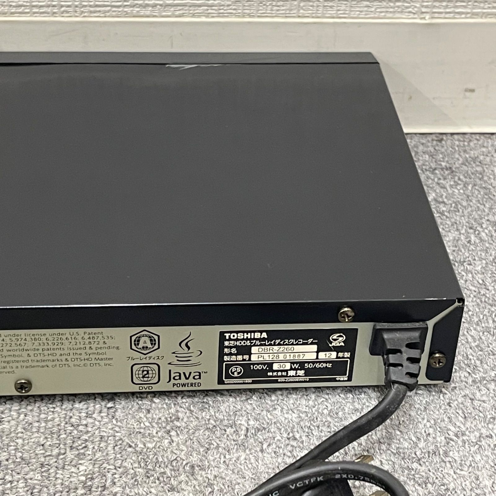 TOSHIBA 東芝 REGZAブルーレイ DBR-Z260 | TEAMLETZEBUERG.LU