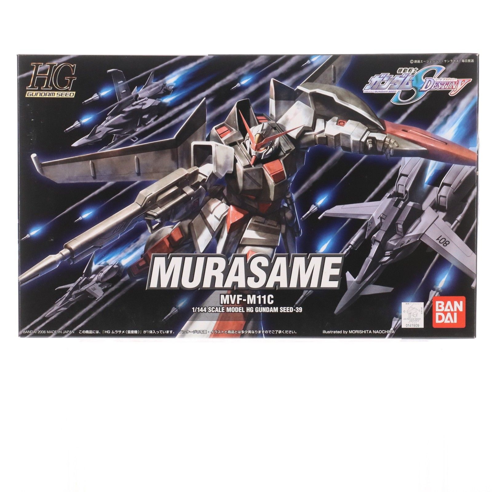 HG 1/144 ムラサメ 量産機 機動戦士ガンダムSEED DESTINY(シード
